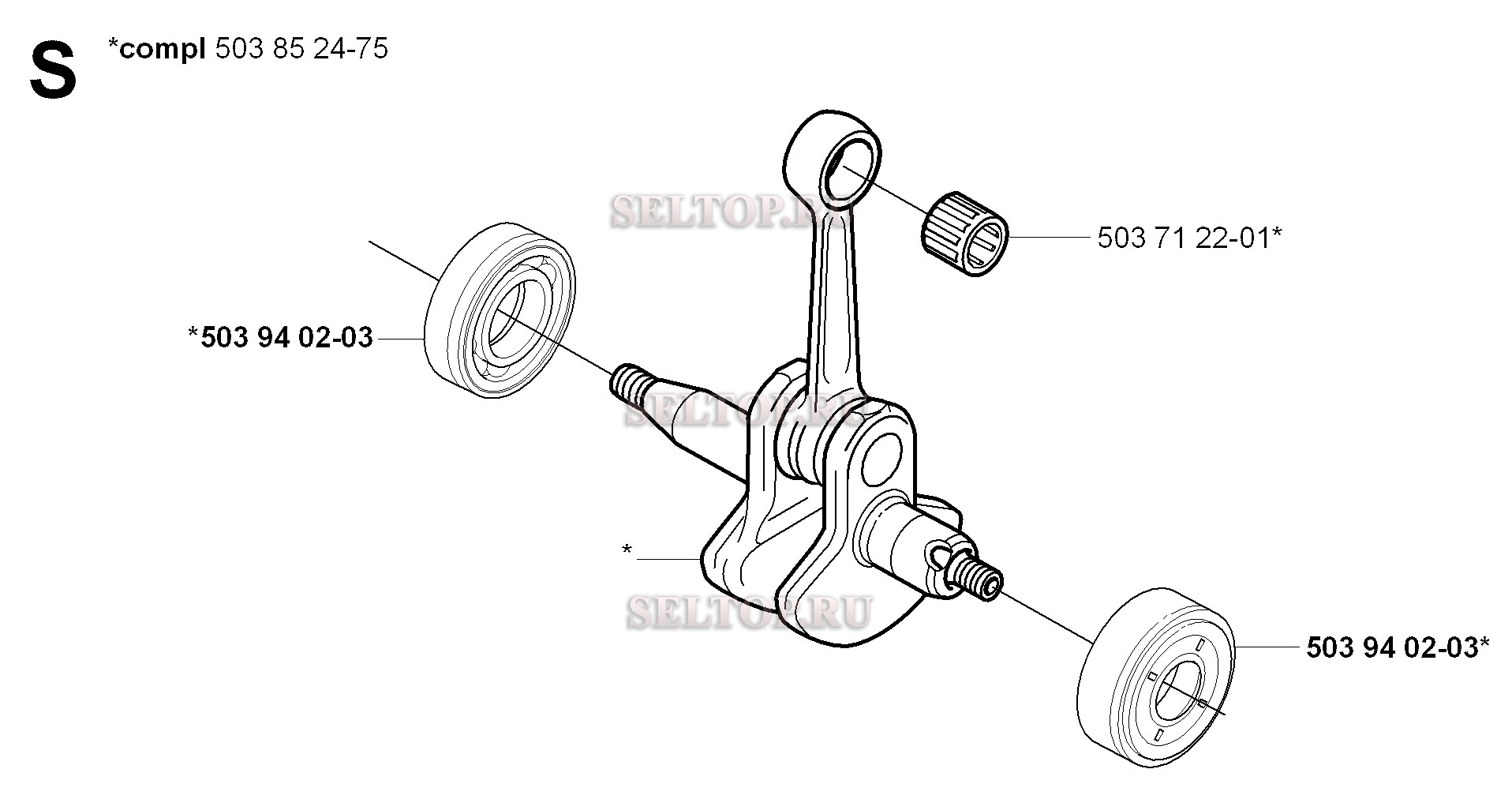 Коленвал для триммера Husqvarna 325 Lx (с 2005-05) (вариант 2)