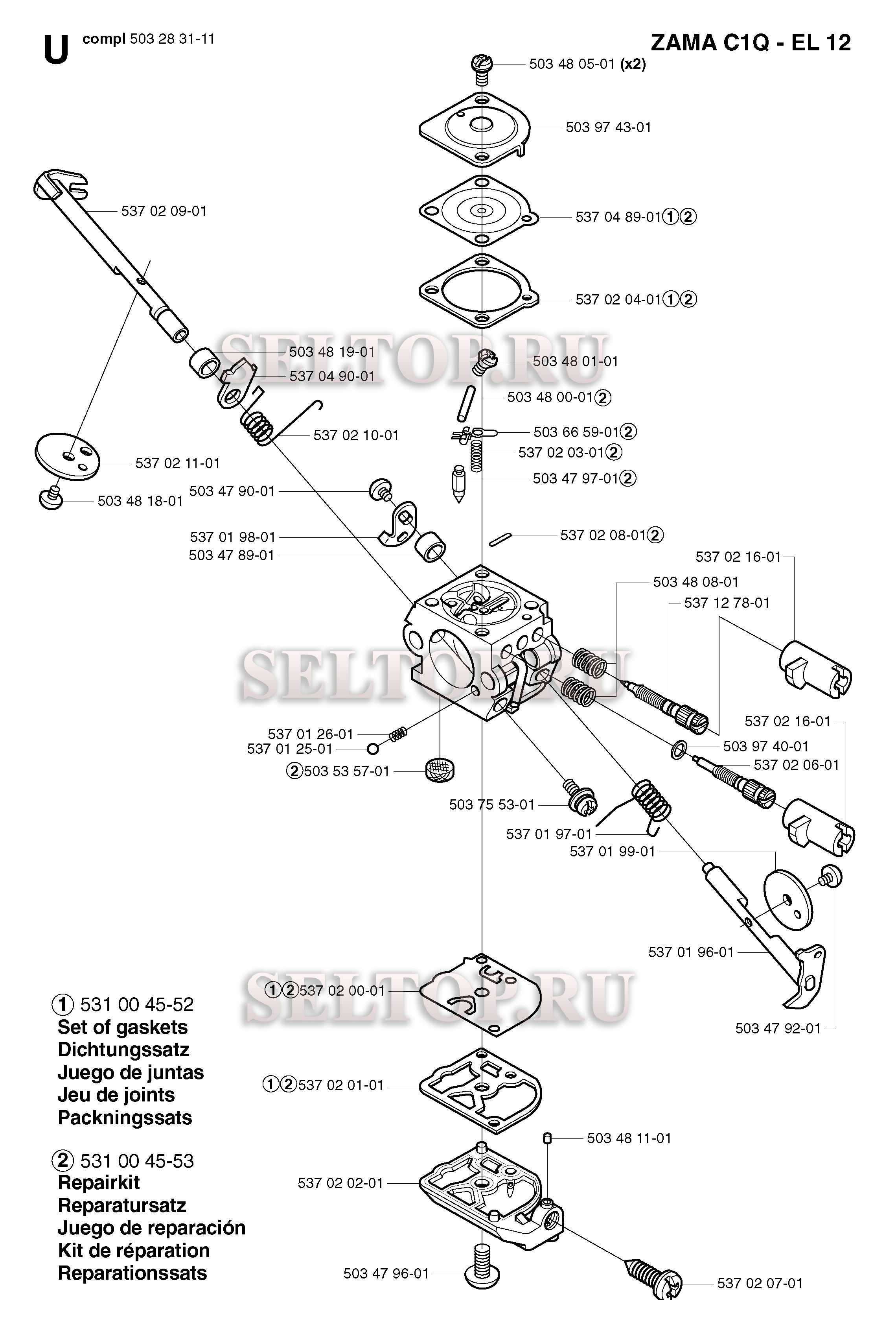Запчасти карбюратора для триммера Husqvarna 326 CX (с 2002-08)