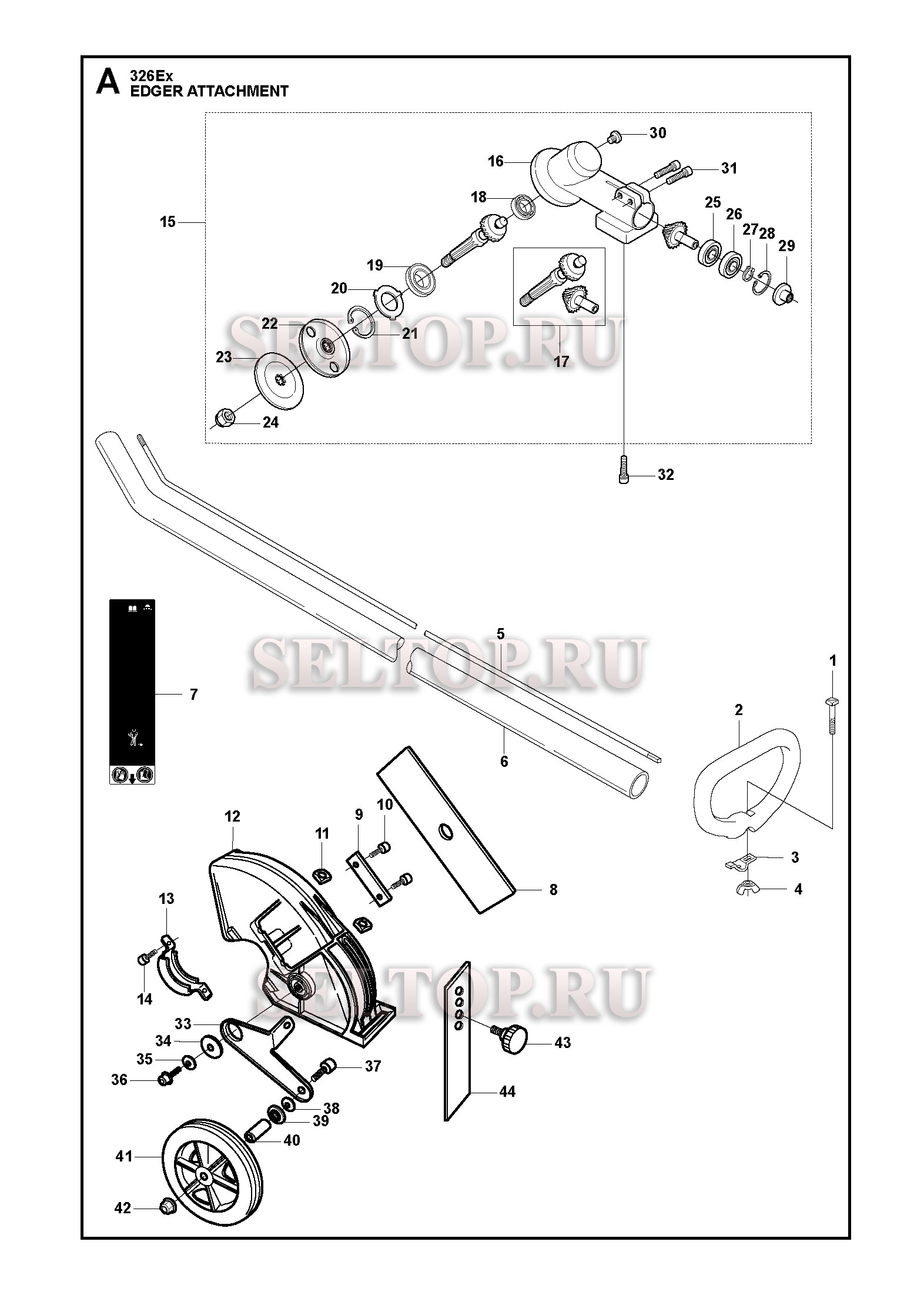 Запчасти редуктора, насадки кромкореза для триммера Husqvarna 326 EX (с 2014-12)