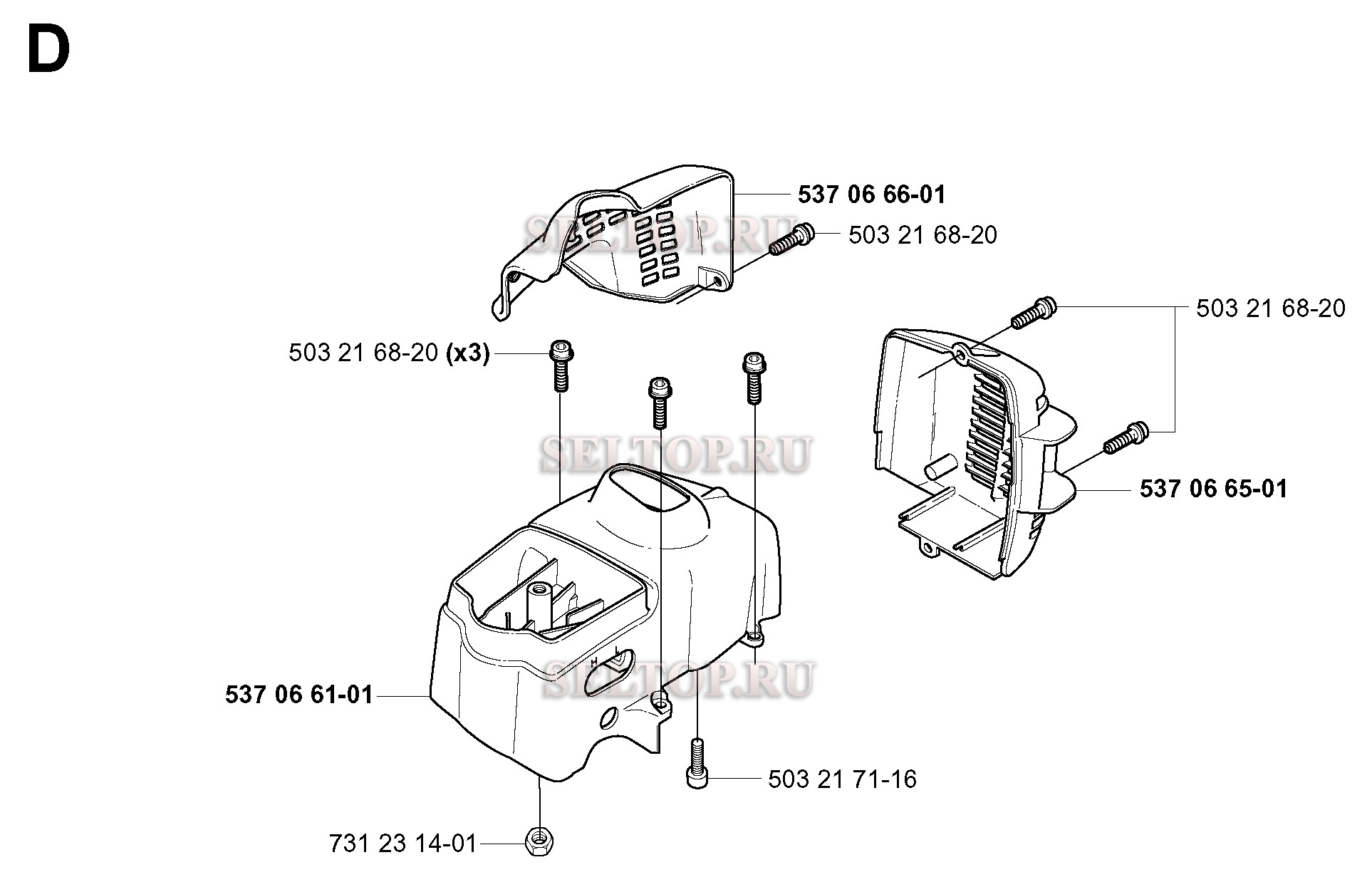 Кожух для триммера Husqvarna 326 EX (с 2001-03)