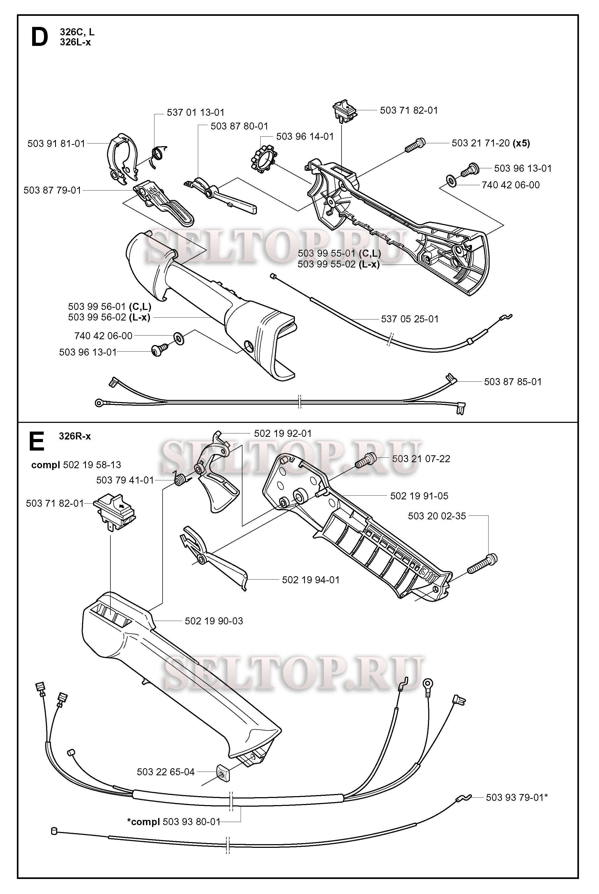 Управление дросселем для триммера Husqvarna 326 L (с 2001-03)