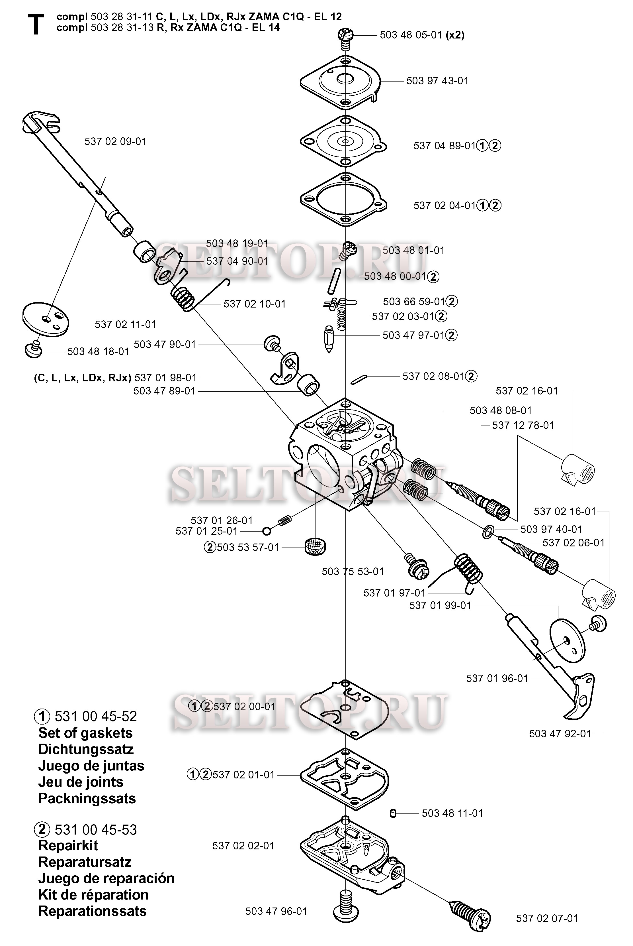 Запчасти карбюратора для триммера Husqvarna 326 L (с 2004-03)