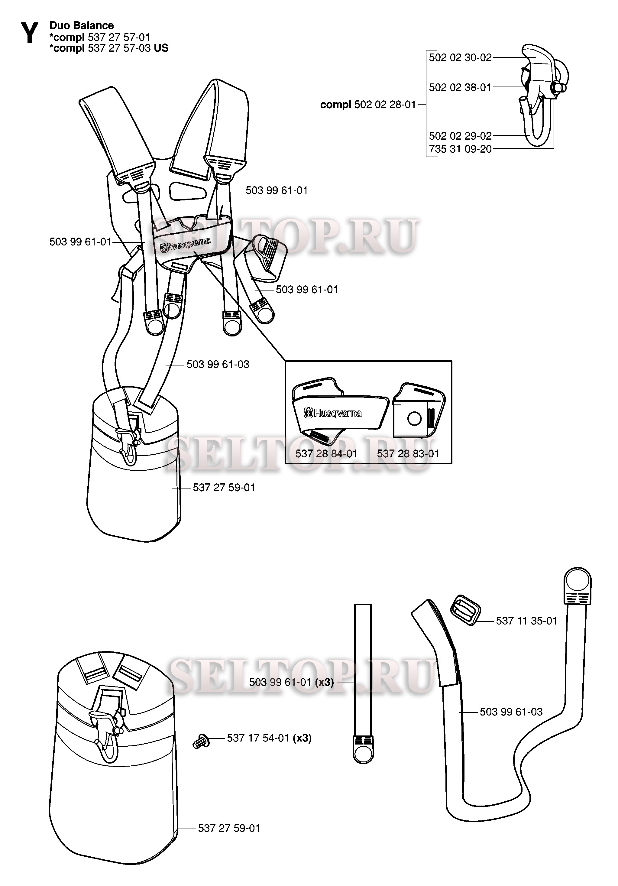 Подвесная система для триммера Husqvarna 326 L (с 2006-04)
