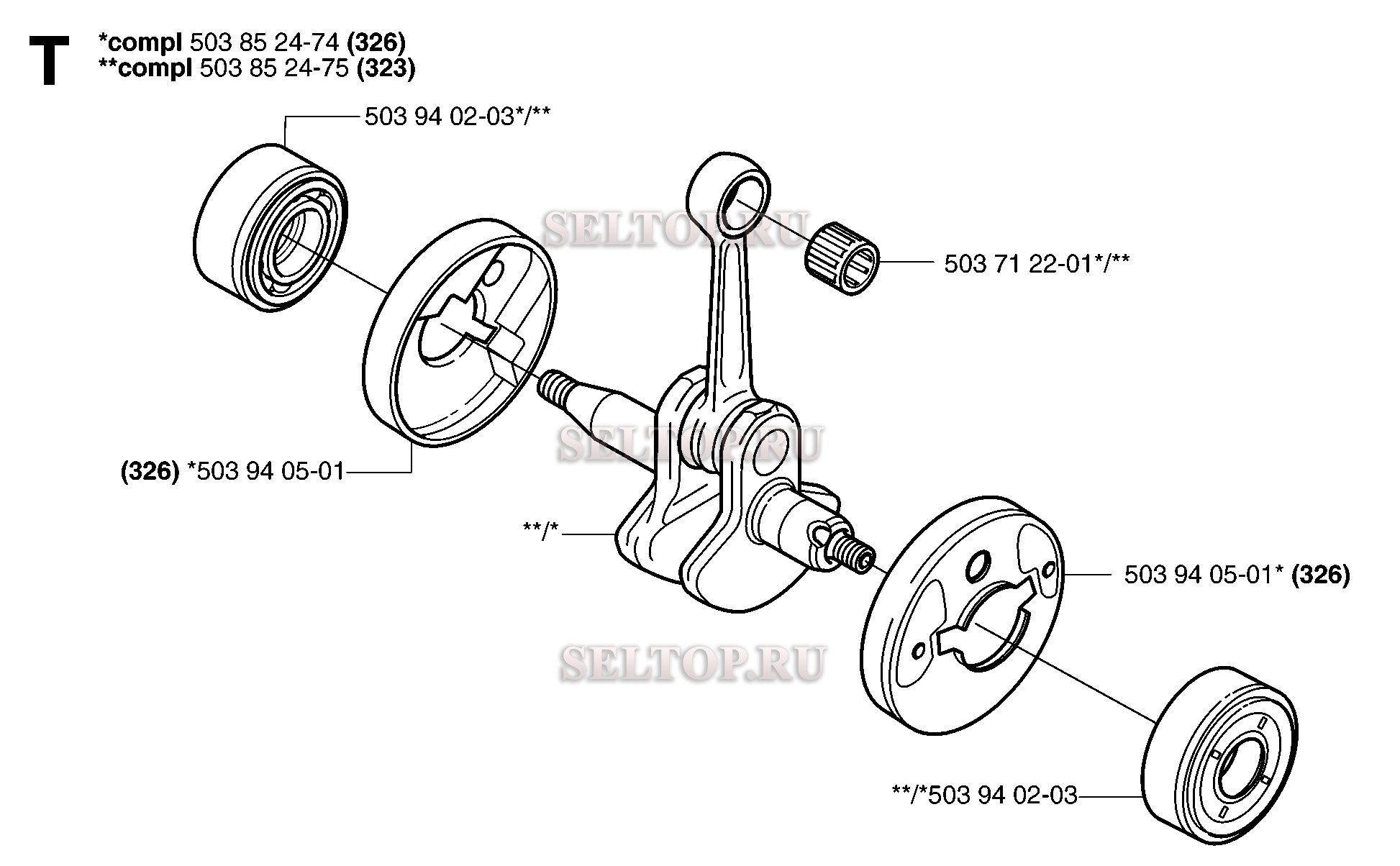 Коленвал для триммера Husqvarna 326 LDx (с 2007-01)