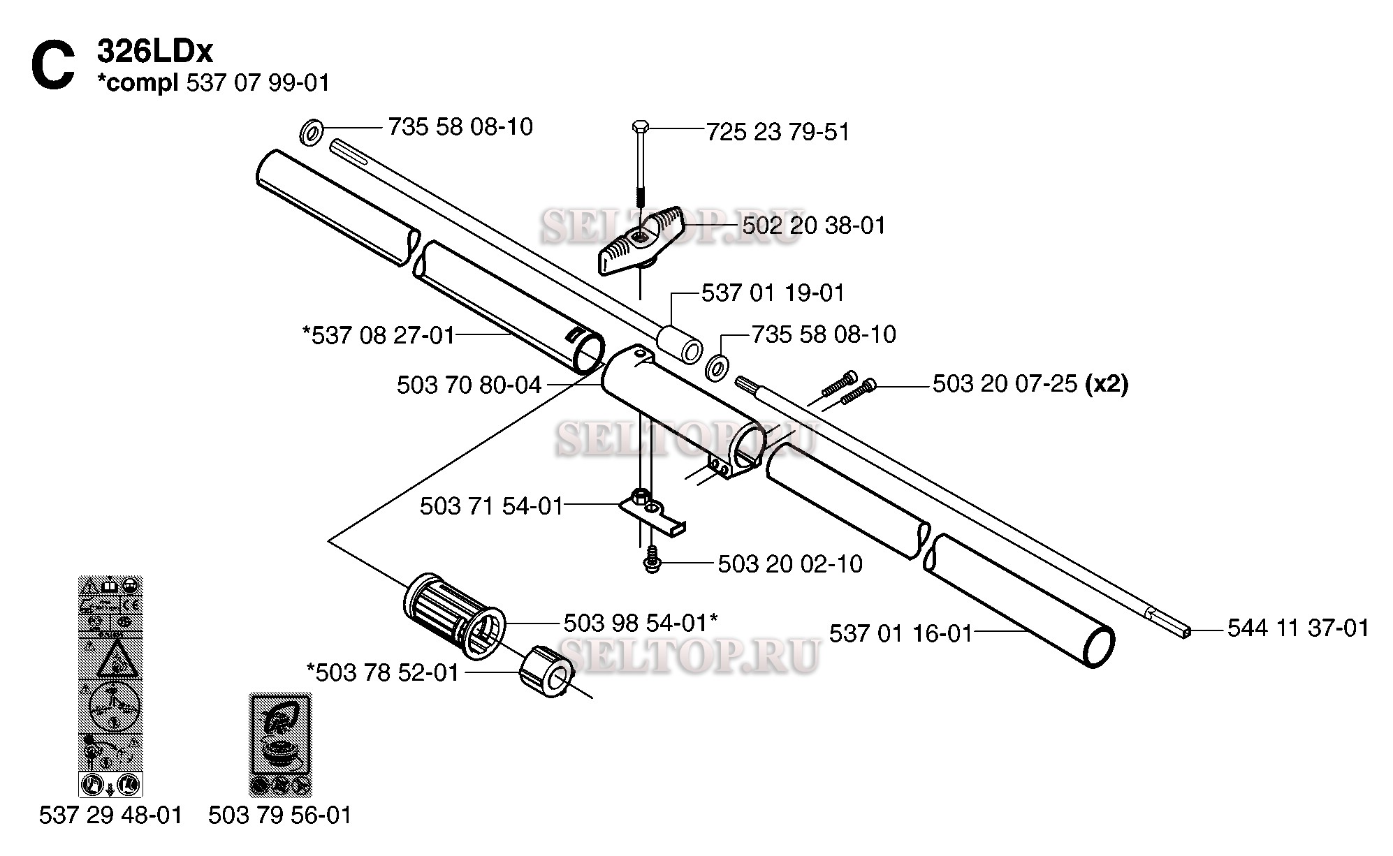 Ведущий вал для триммера Husqvarna 326 LDx (с 2007-01)