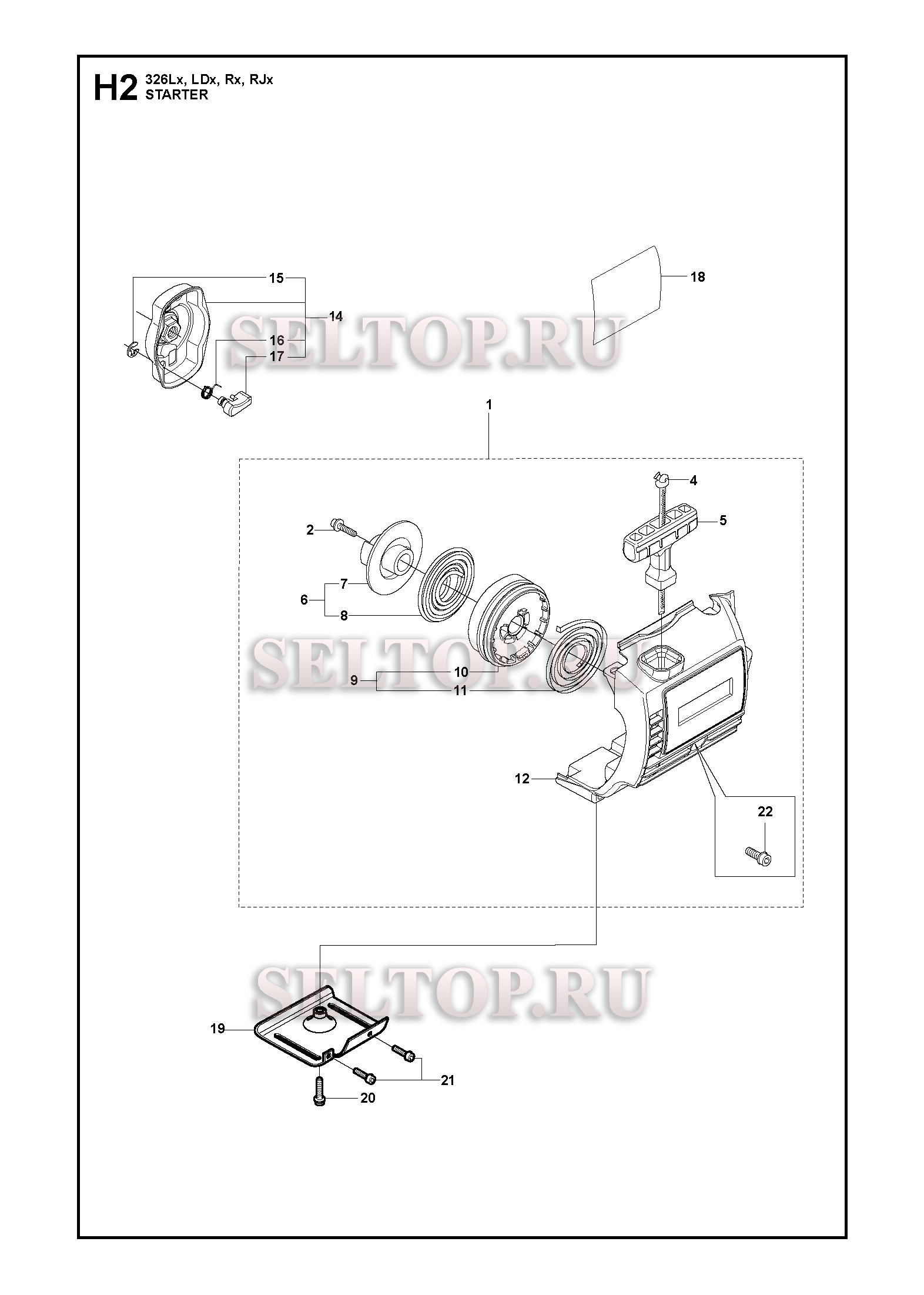Стартер для триммера Husqvarna 326 Lx (с 2009-05) (вариант 2)
