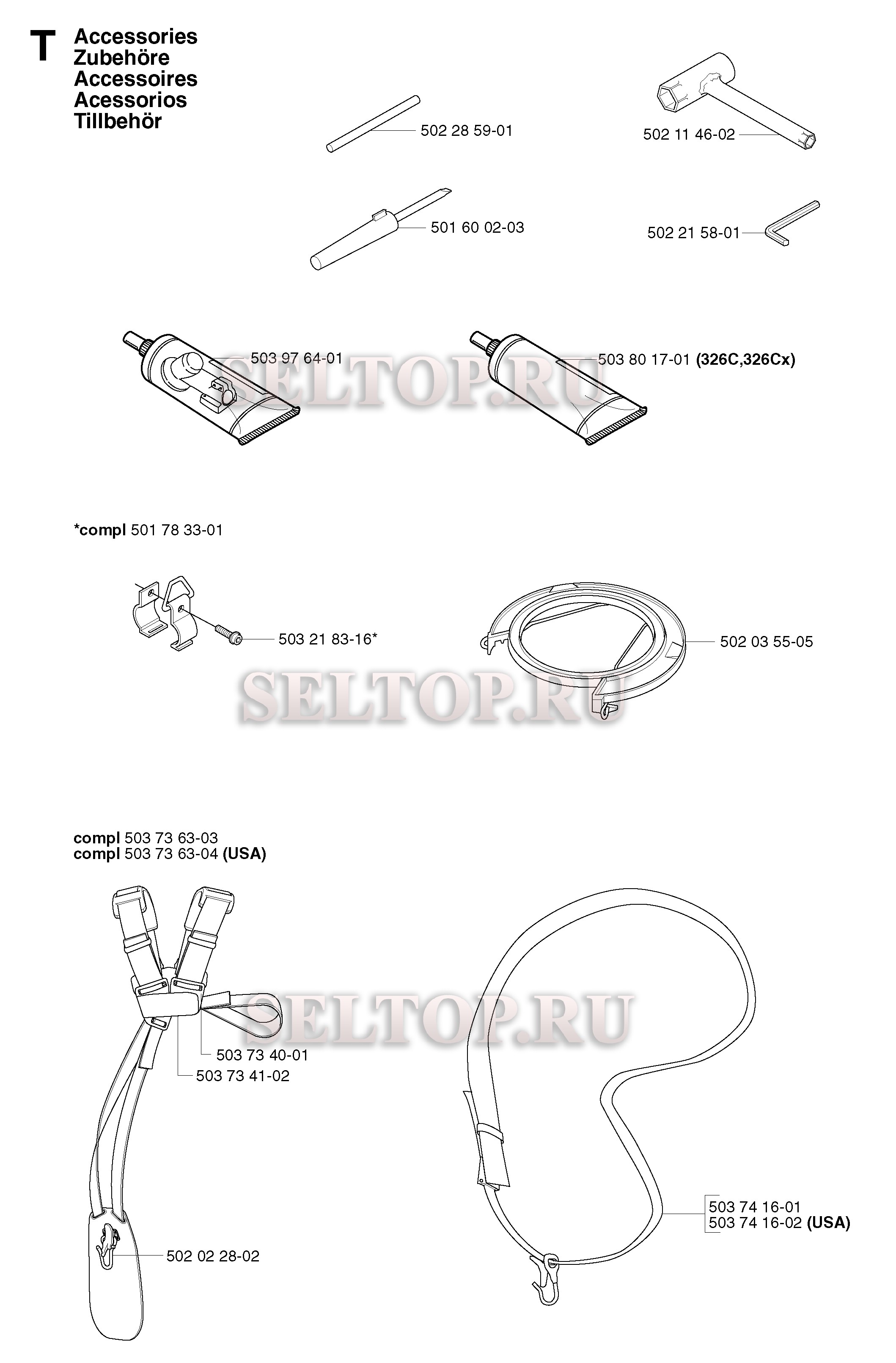 Аксессуары для триммера Husqvarna 326 Lx (с 2002-08) (вариант 2)