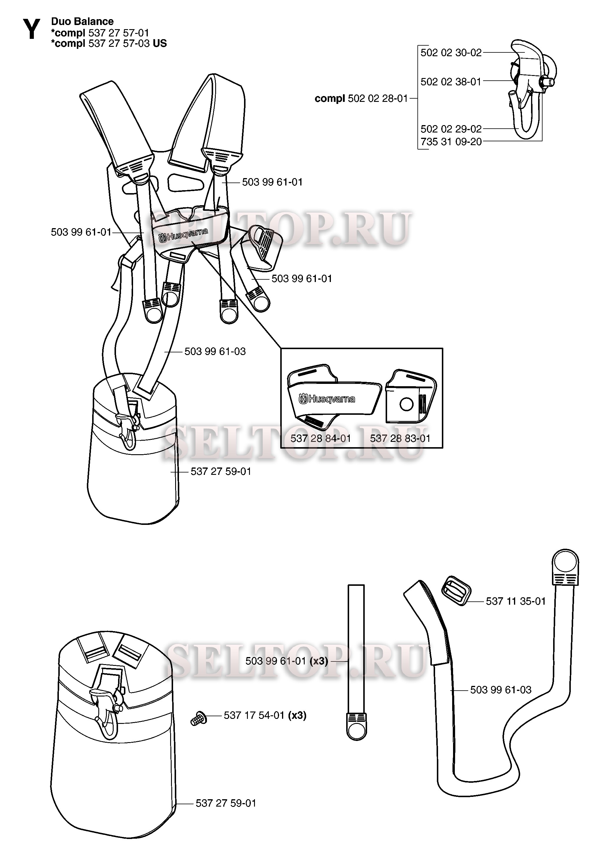 Подвесная система для триммера Husqvarna 326 Lx (с 2007-01)