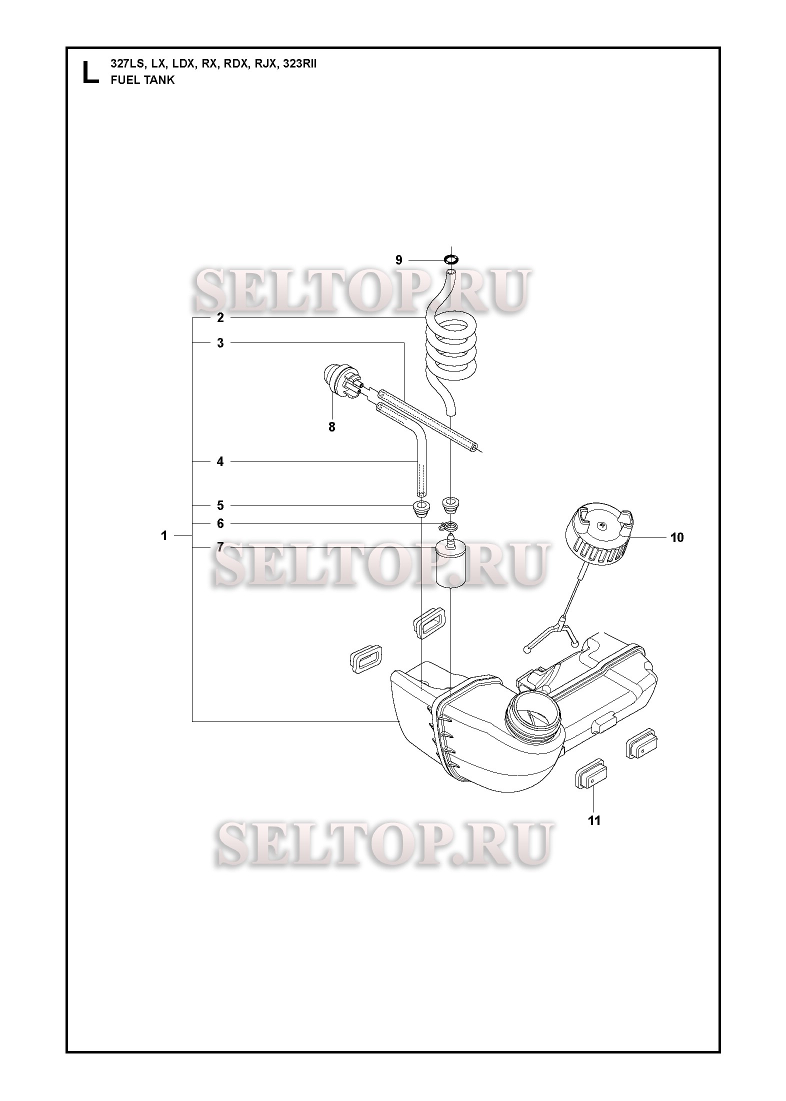 Топливный бак для триммера Husqvarna 327 LS (с 2009-2010)