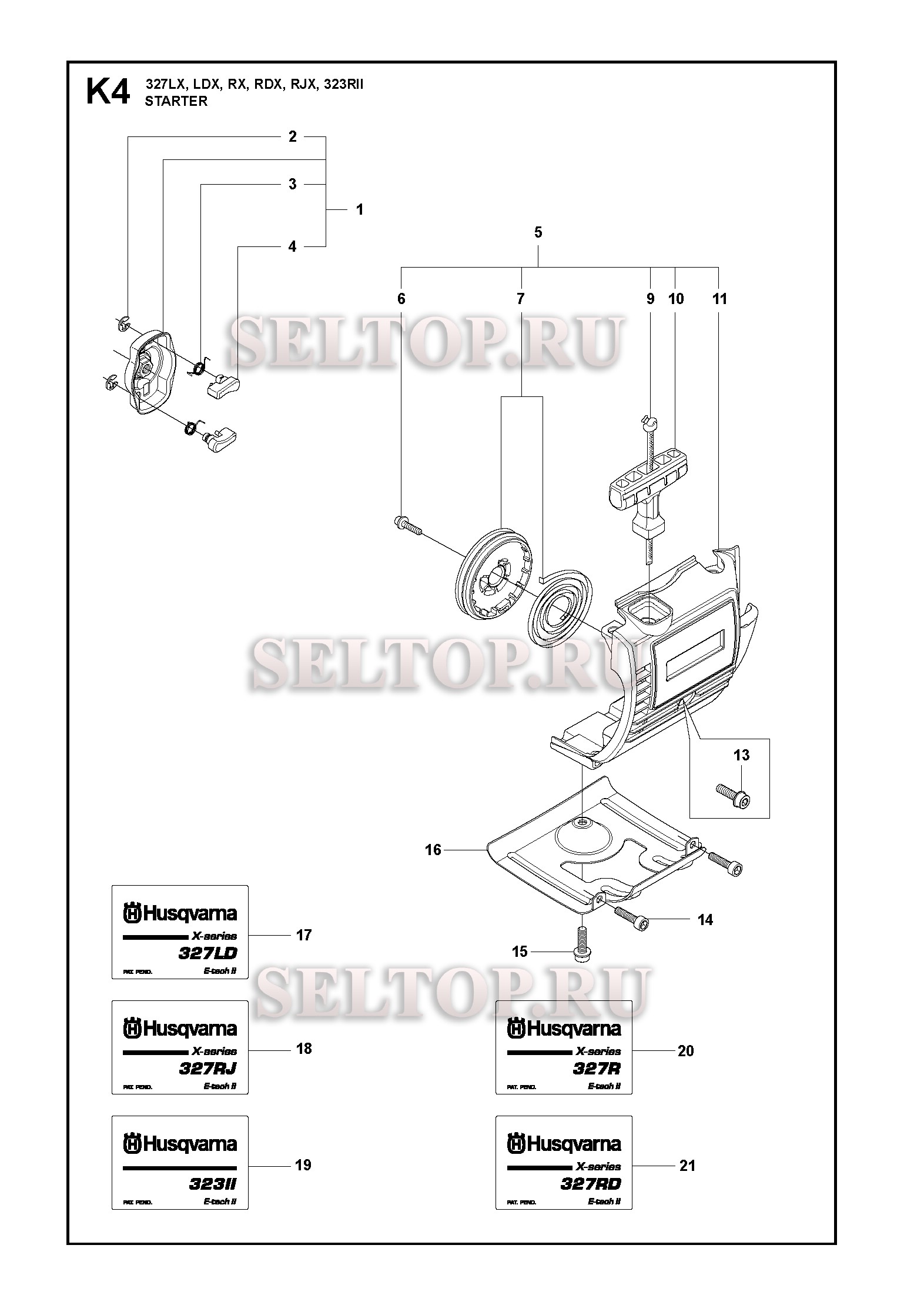 Стартер для триммера Husqvarna 327 Lx (с 2012-01) (вариант 4)