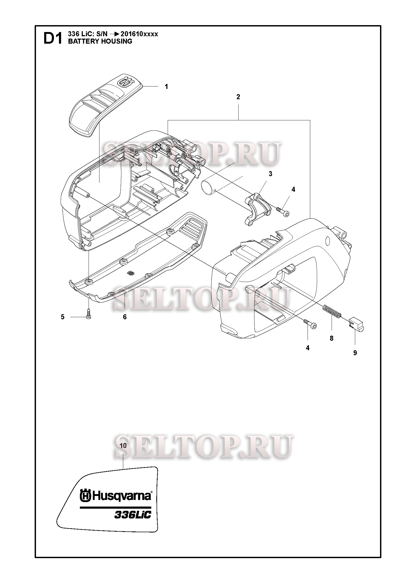 Корпус для триммера Husqvarna 336 LiC (вариант 2)