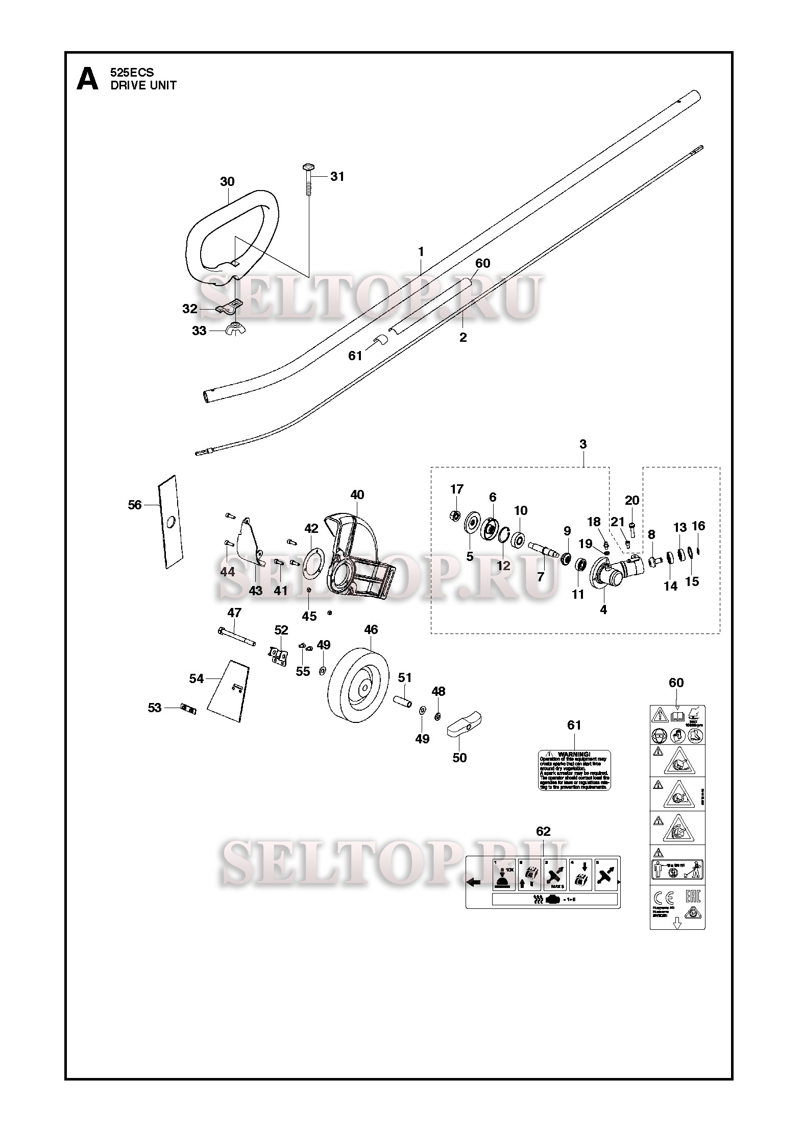 Ручка, привод газа, редуктор для триммера Husqvarna 525 ECS (с 2015-11)
