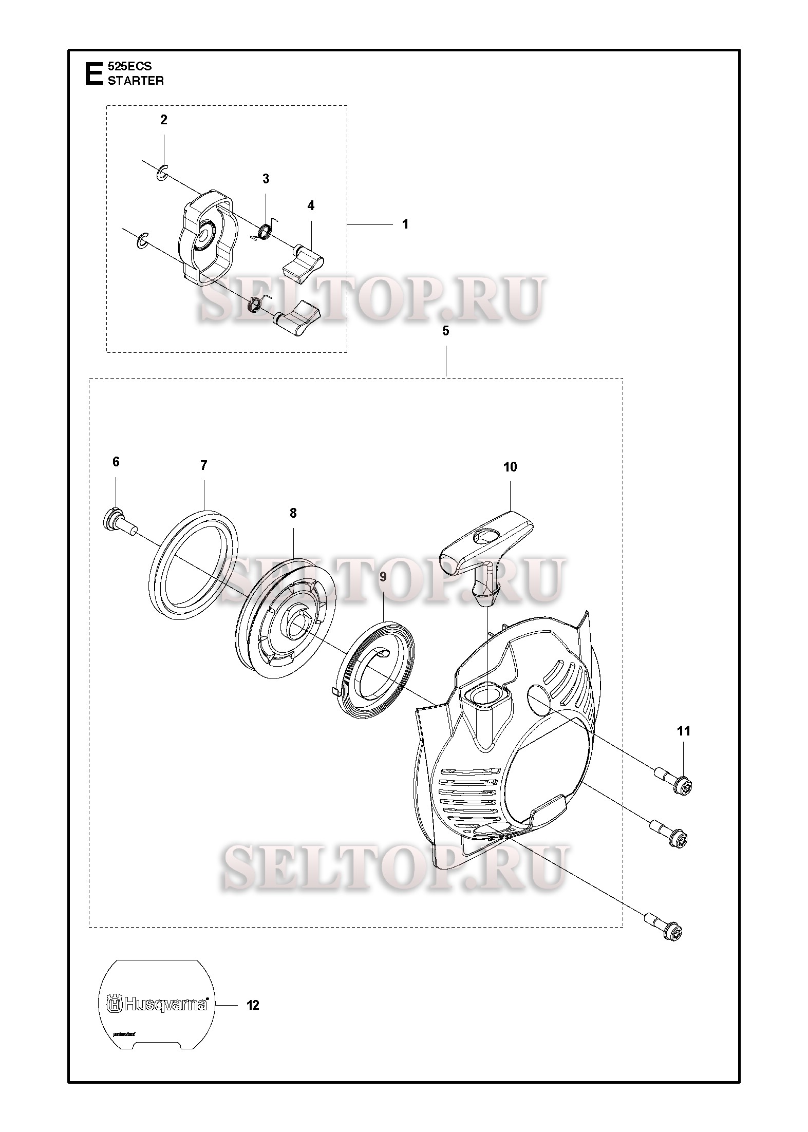 Стартер для триммера Husqvarna 525 ECS (с 2015-11)