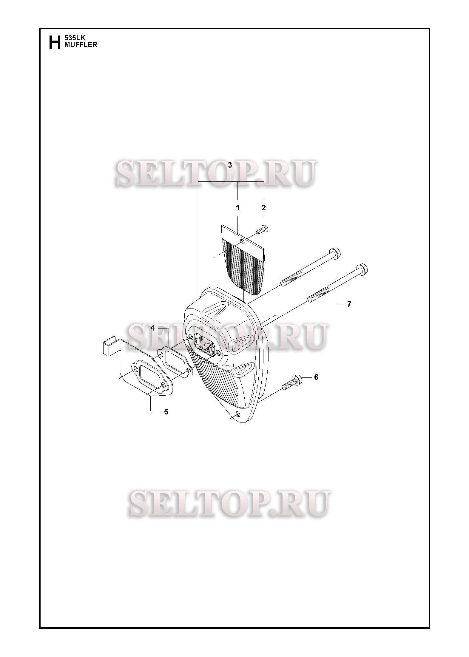 Глушитель для триммера Husqvarna 535 LK