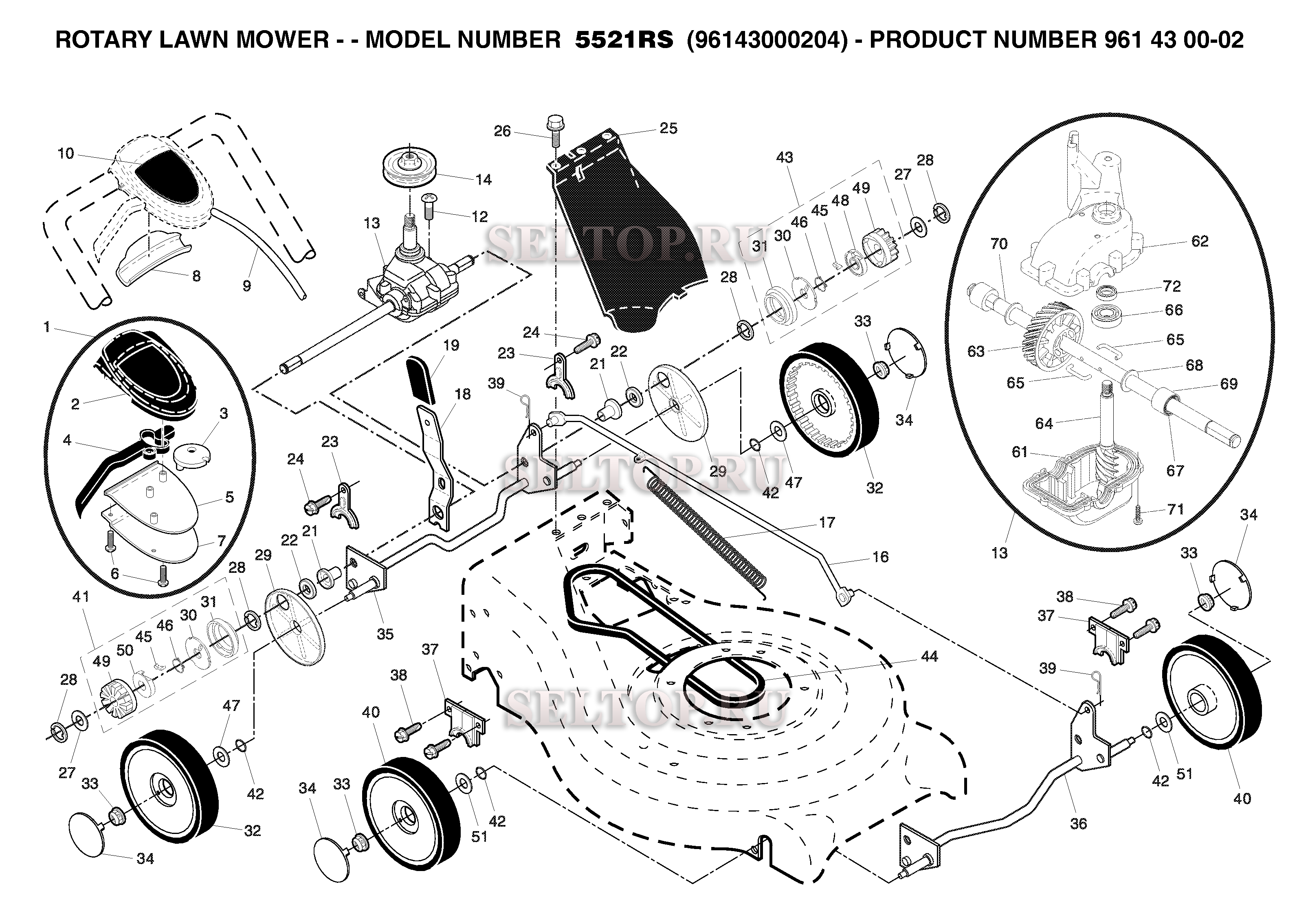 Общая деталировка вариант 2 для газонокосилки Husqvarna 5521 RS артикул модели 96143000204 (с 2006-09)