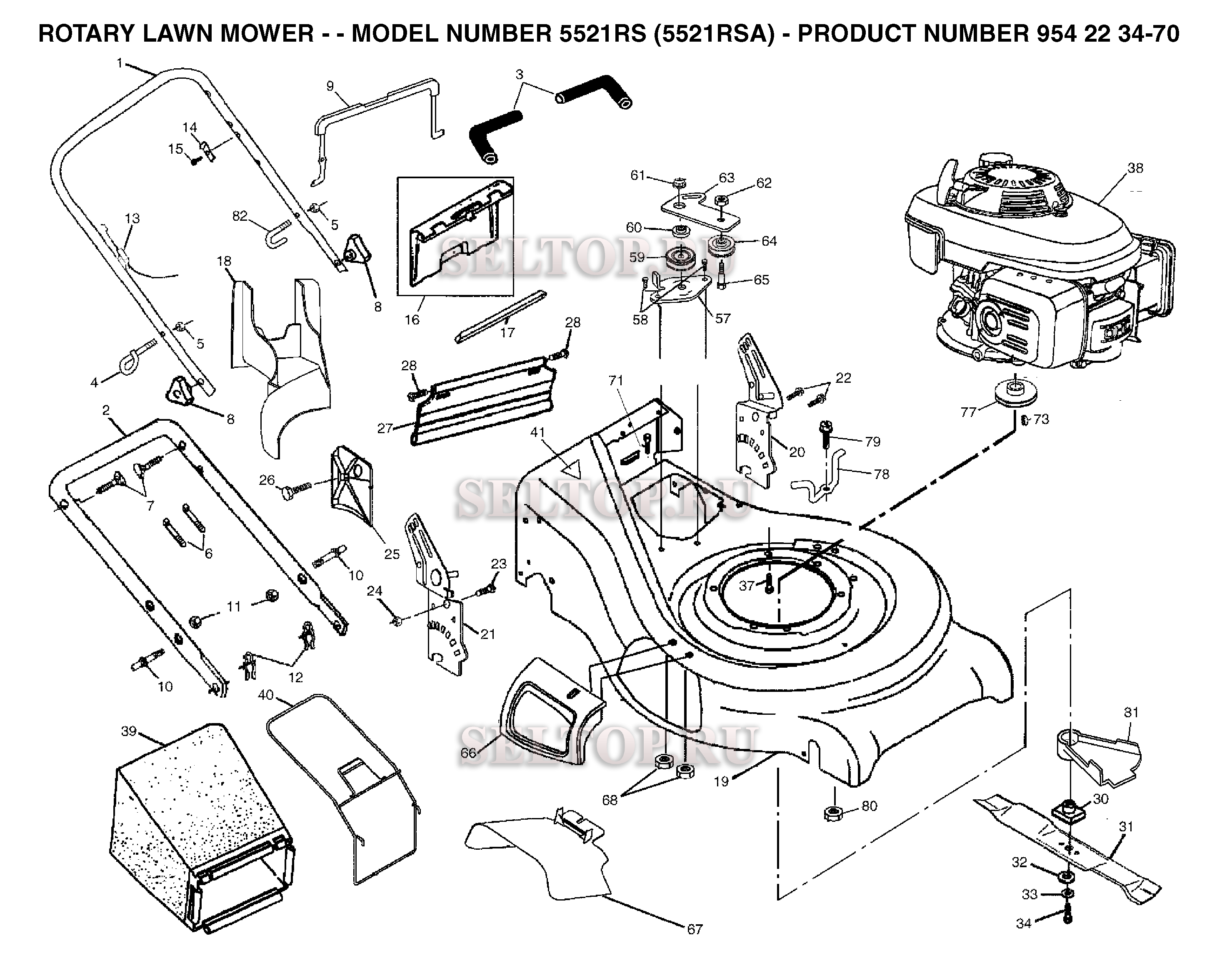 Общая деталировка для газонокосилки Husqvarna 5521 RS артикул модели 954223470 (с 2003-09)