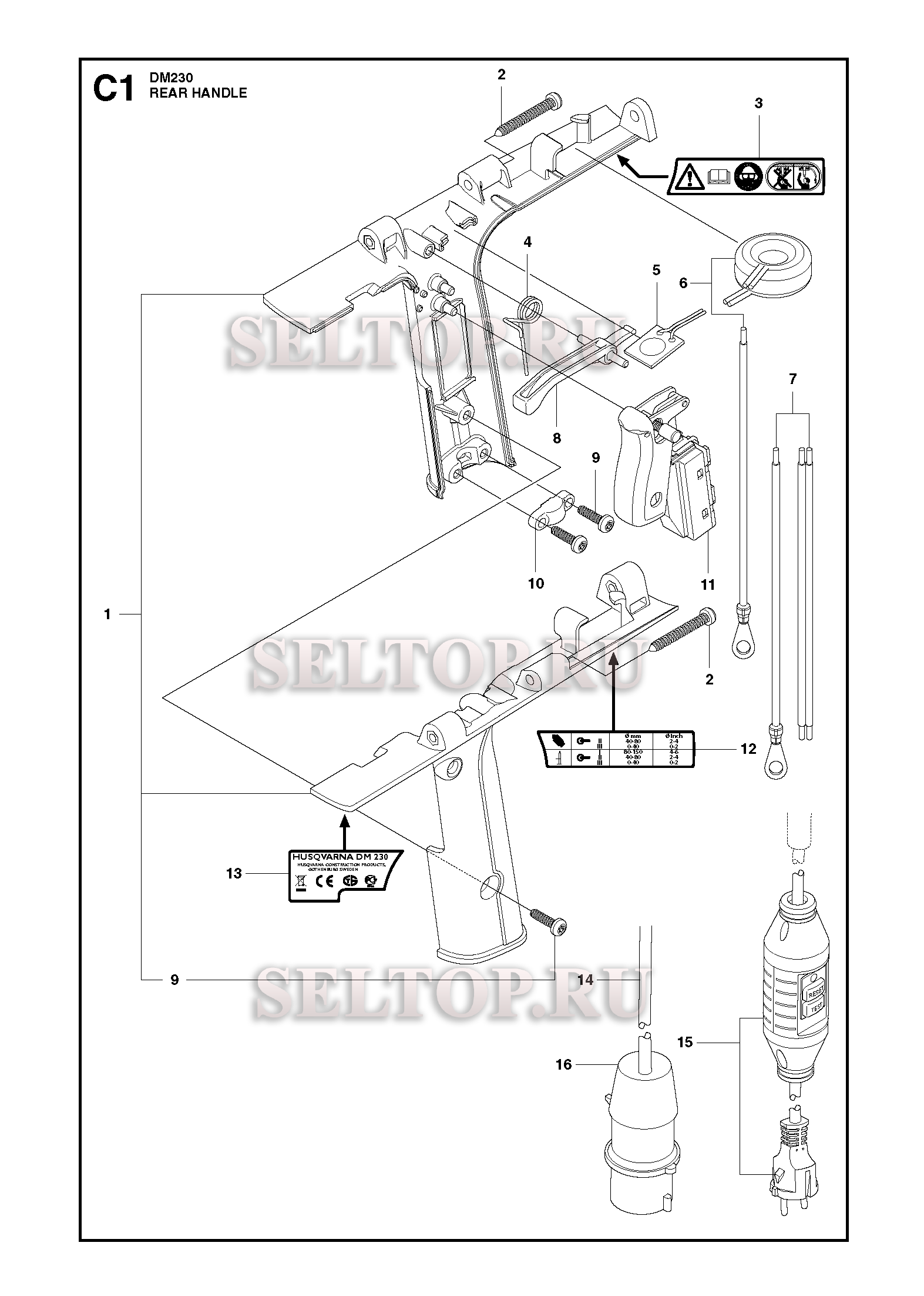 Задняя ручка для Husqvarna DM 230 (с 2009-02)