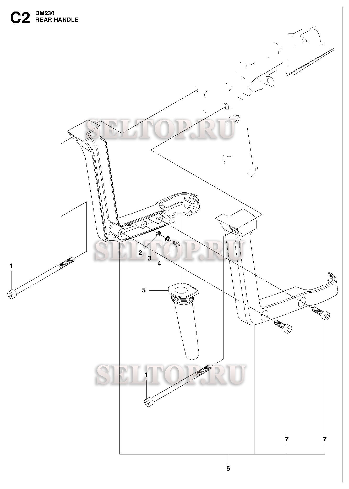Передняя часть задней ручки для Husqvarna DM 230 (с 2009-02)