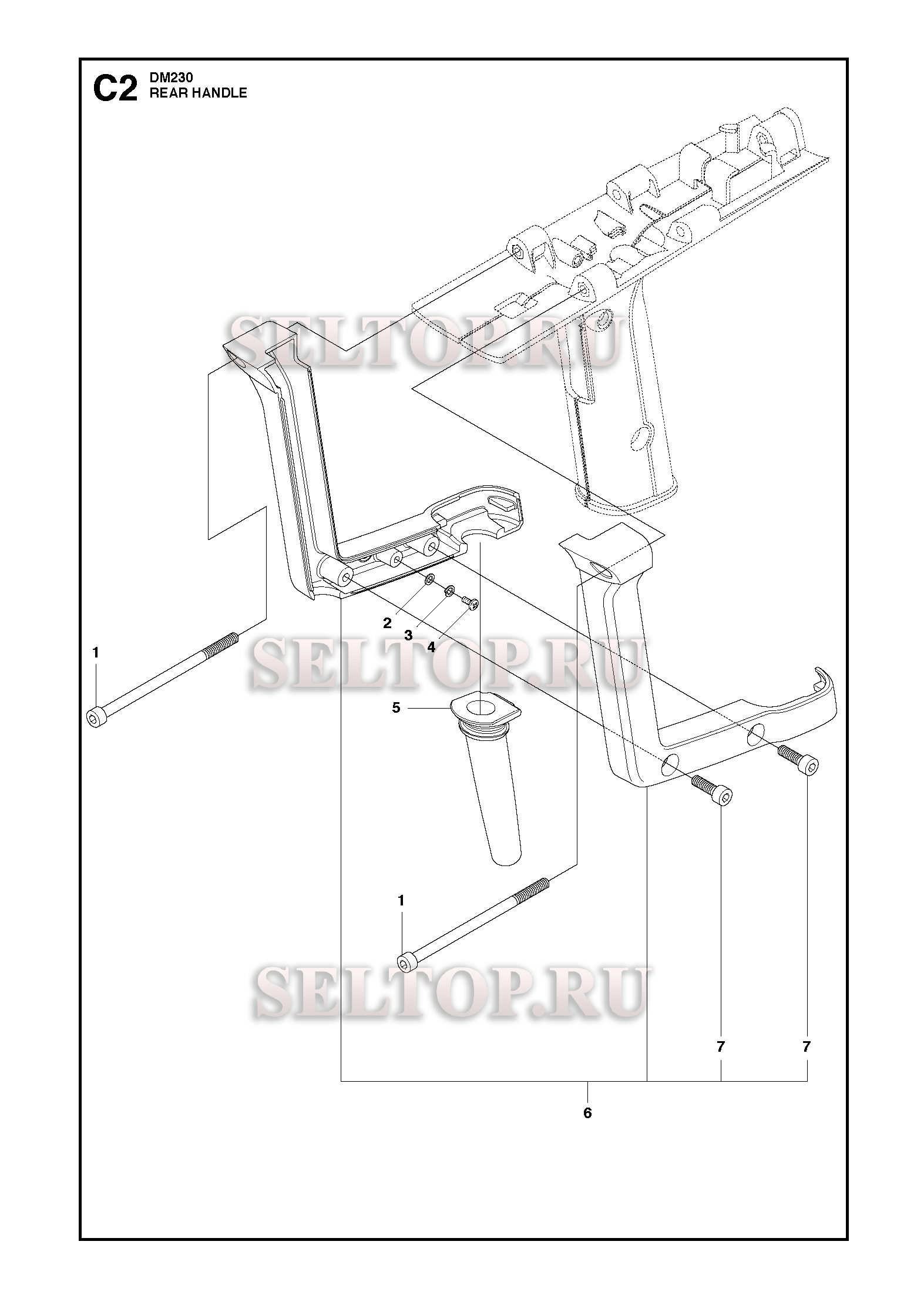 Передняя часть задней ручки для Husqvarna DM 230 (с 2012-06)