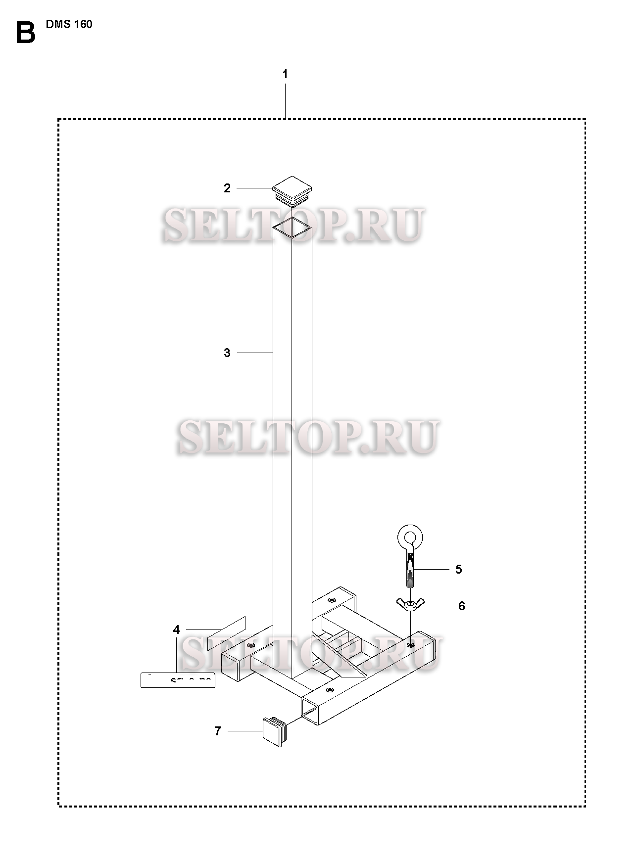 Опорная площадка в сборе для Husqvarna DMS 160 A (с 2007-02)