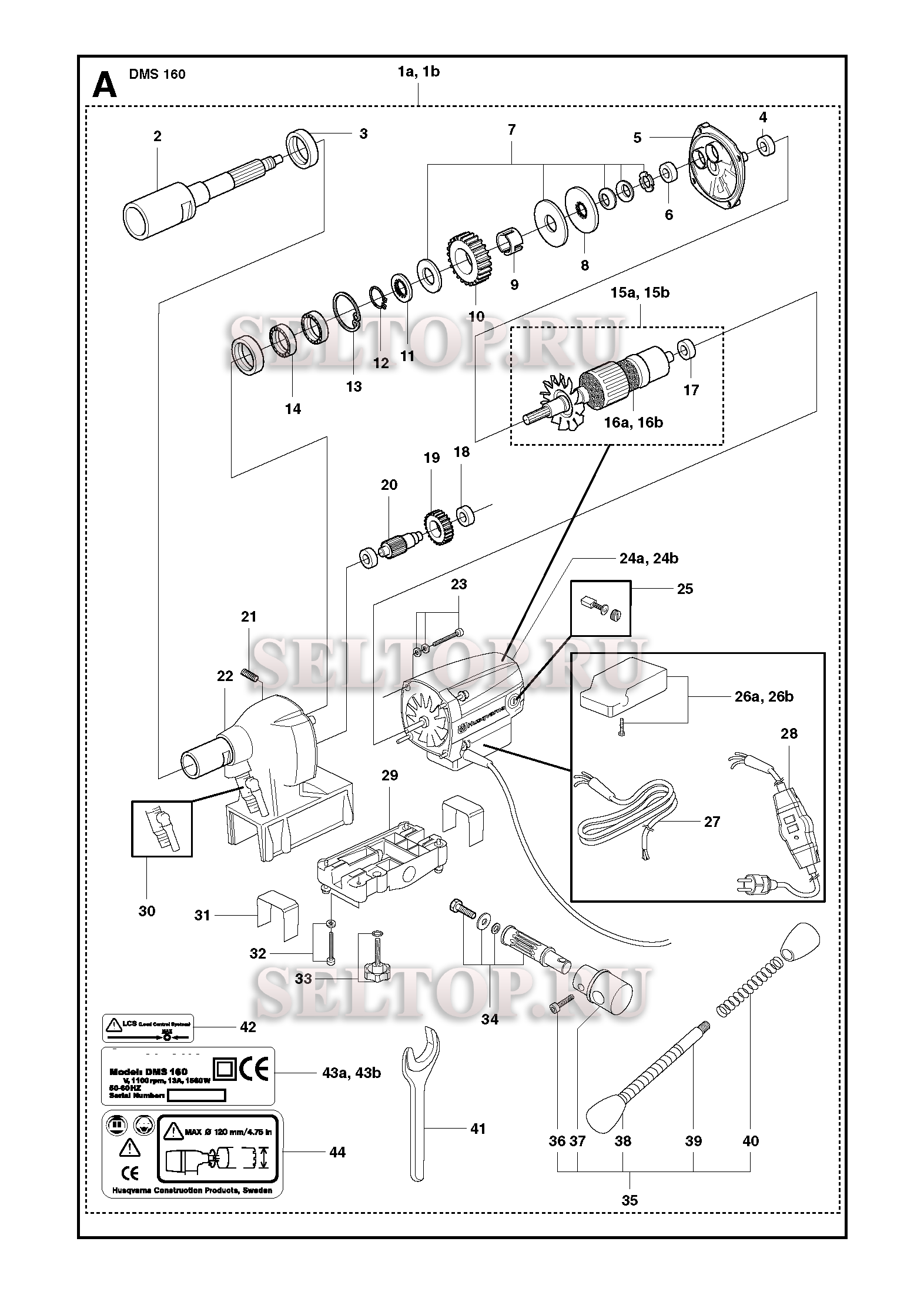 Комплект деталей 1 для Husqvarna DMS 160 AT (с 2007-02)