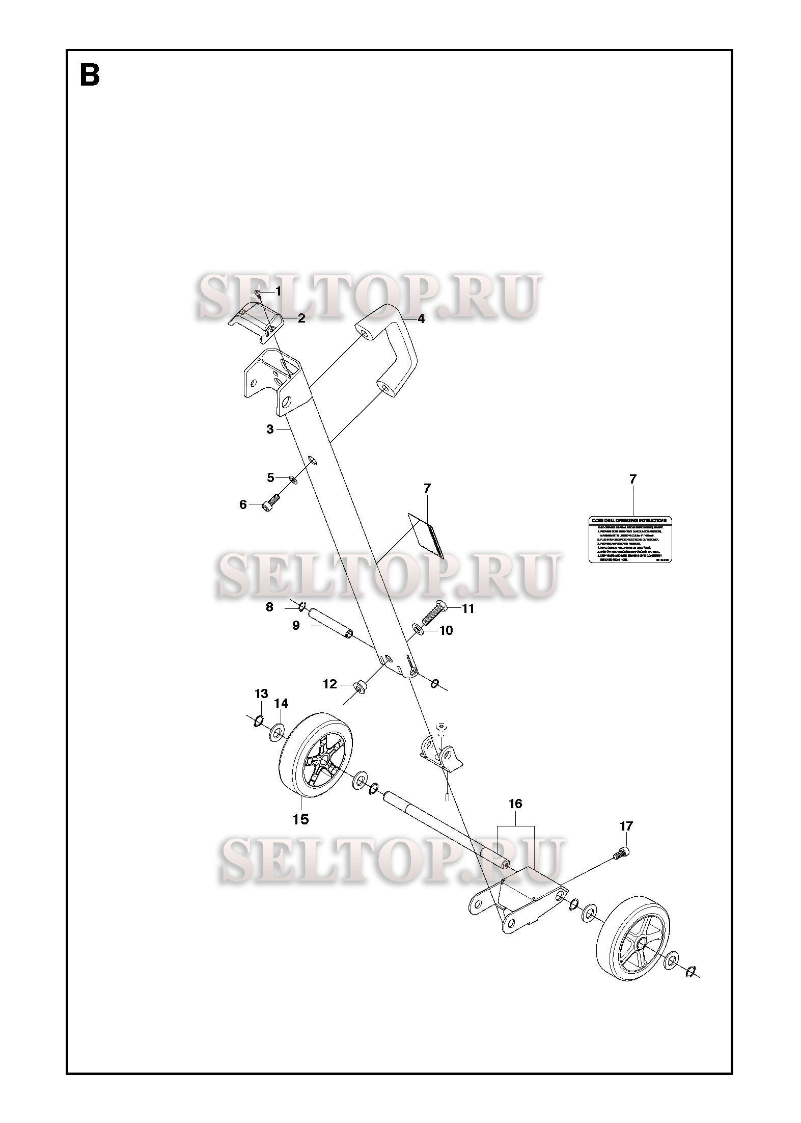 Задняя поддержка для Husqvarna DS 250 Single speed (с 2013-01)