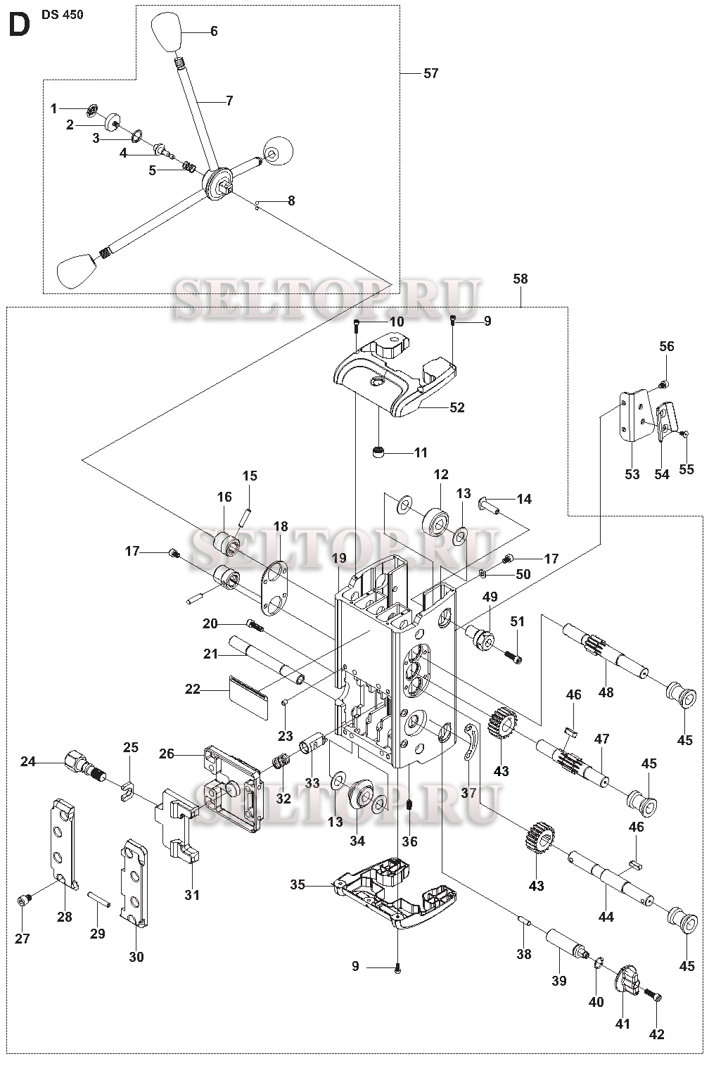 Каретка для Husqvarna DS 450 (с 2010-02)