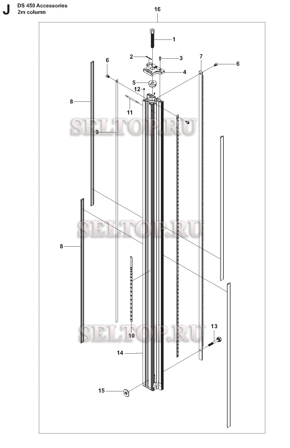Стойка в сборе 2 метра для Husqvarna DS 450 (с 2010-02)