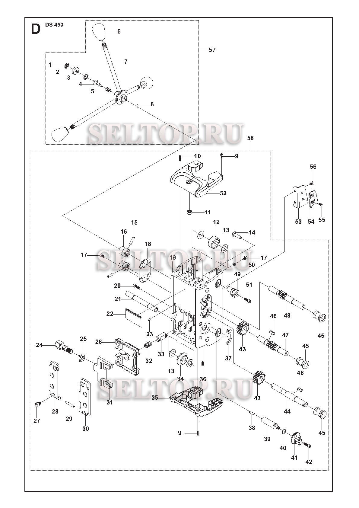 Каретка для Husqvarna DS 450 (с 2010-10)