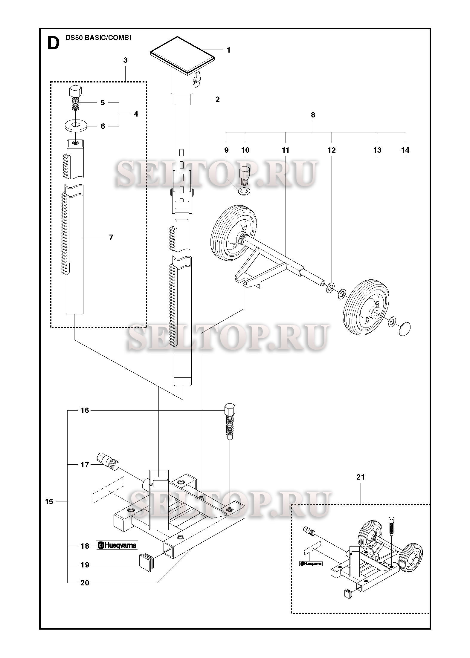 Опорная площадка для Husqvarna DS 50 Combi (с 2007-01)