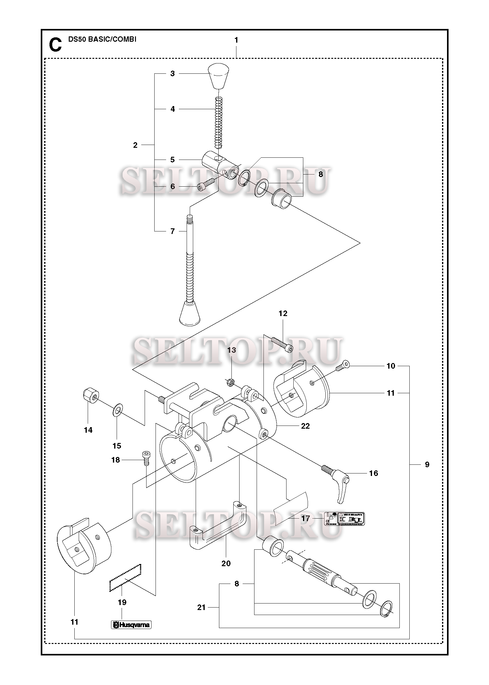 Каретка для Husqvarna DS 50 Combi (с 2007-01)
