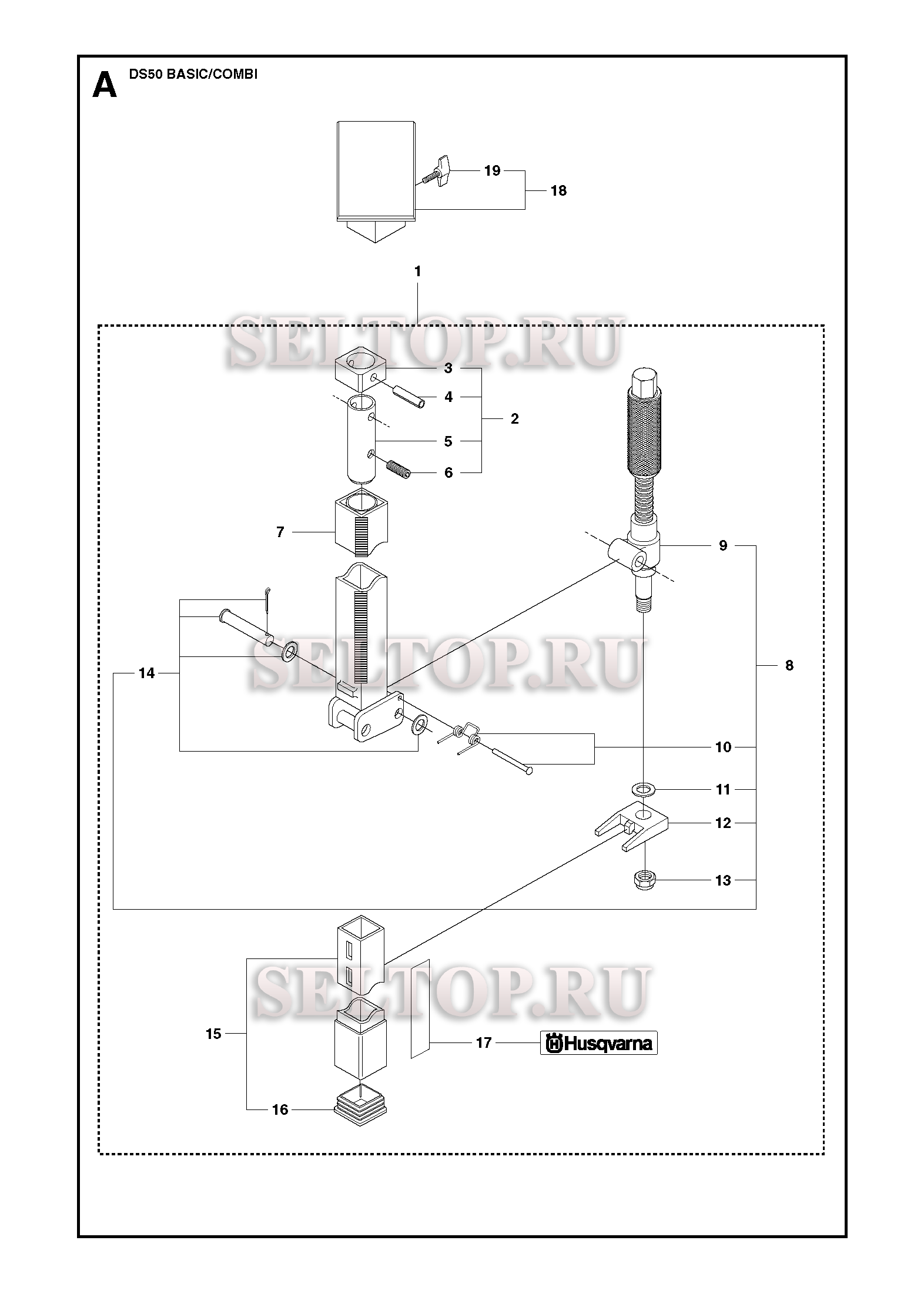Расширяемая колонна для Husqvarna DS 50 Combi (с 2007-01)