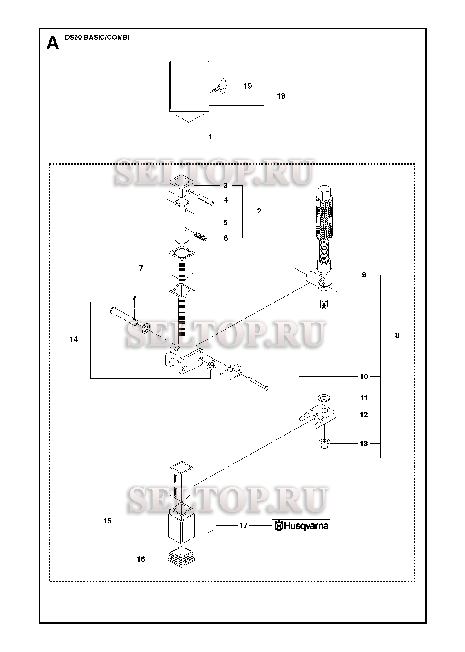 Расширяемая колонна для Husqvarna DS 50 Combi (с 2008-05)