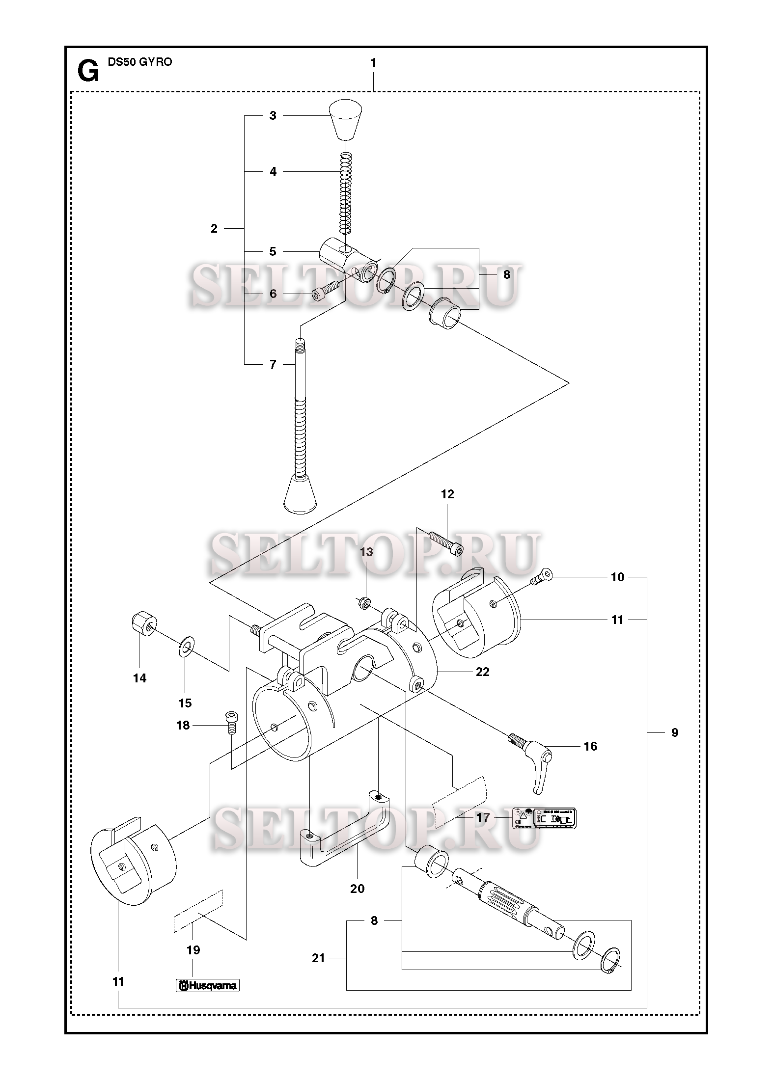 Каретка для Husqvarna DS 50 Gyro (с 2007-02)