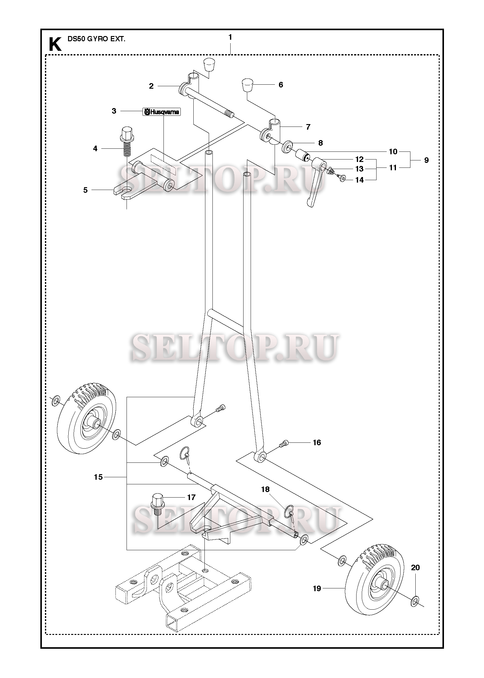 Задняя поддержка для Husqvarna DS 50 Gyro Extended (с 2008-05)