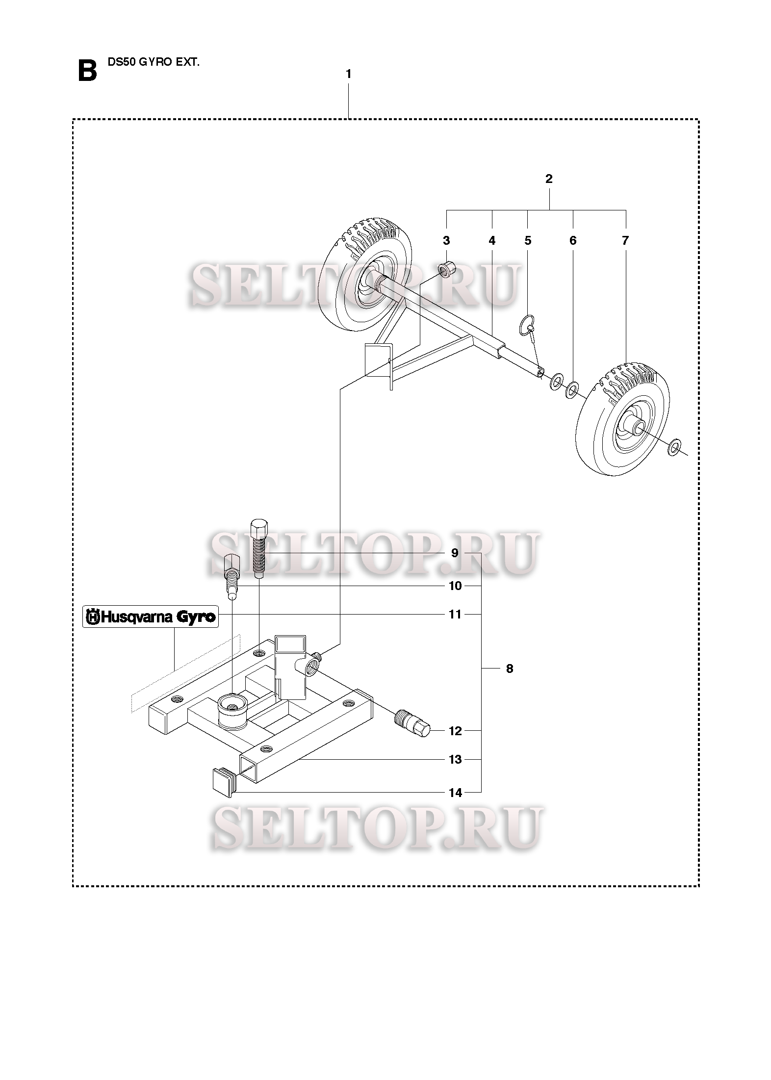 Опорная площадка, колесная пара для Husqvarna DS 50 Gyro Extended (с 2008-05)