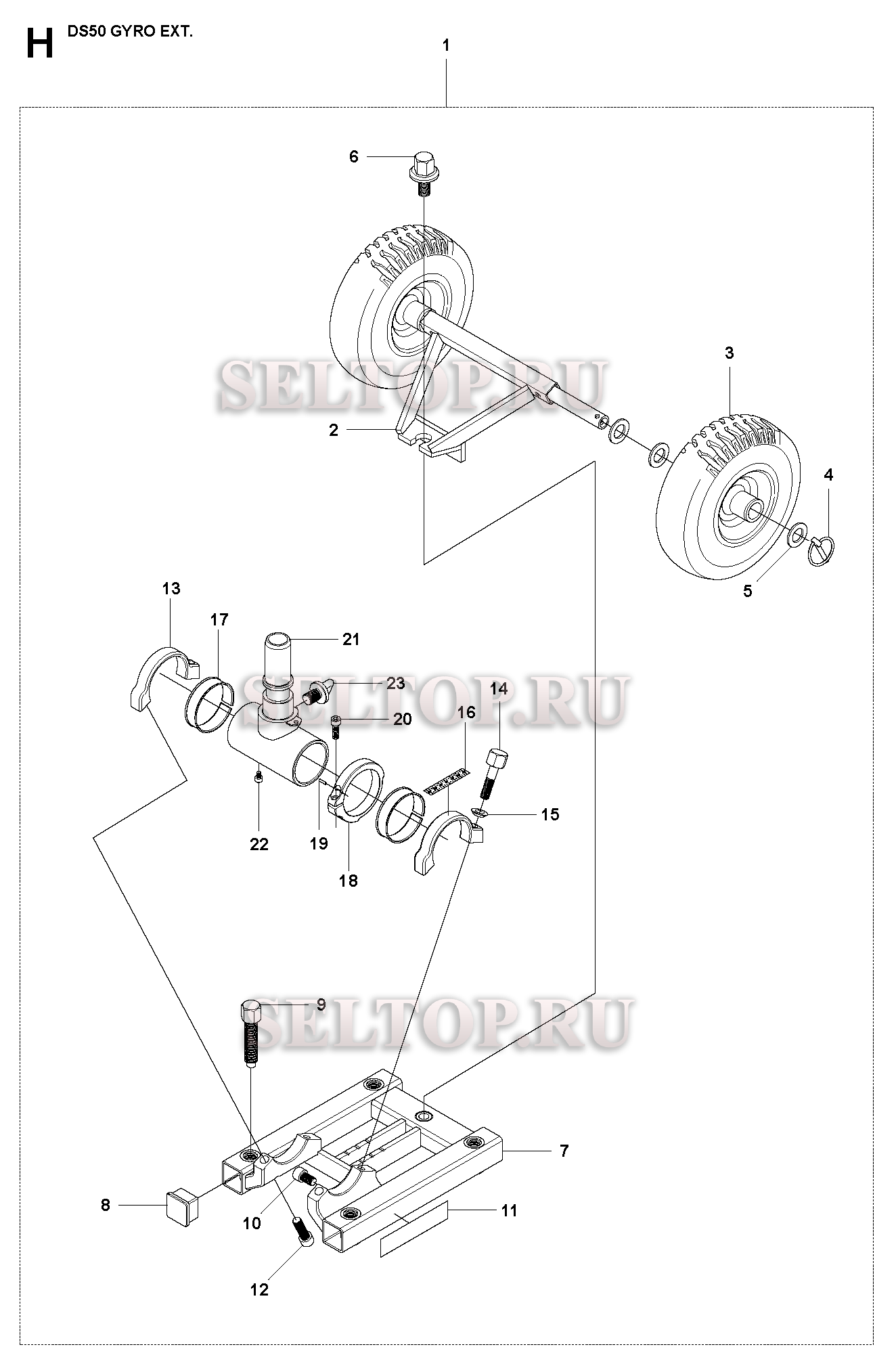 Опорная площадка, опора стойки, колесная пара для Husqvarna DS 50 Gyro Extended (с 2008-05)