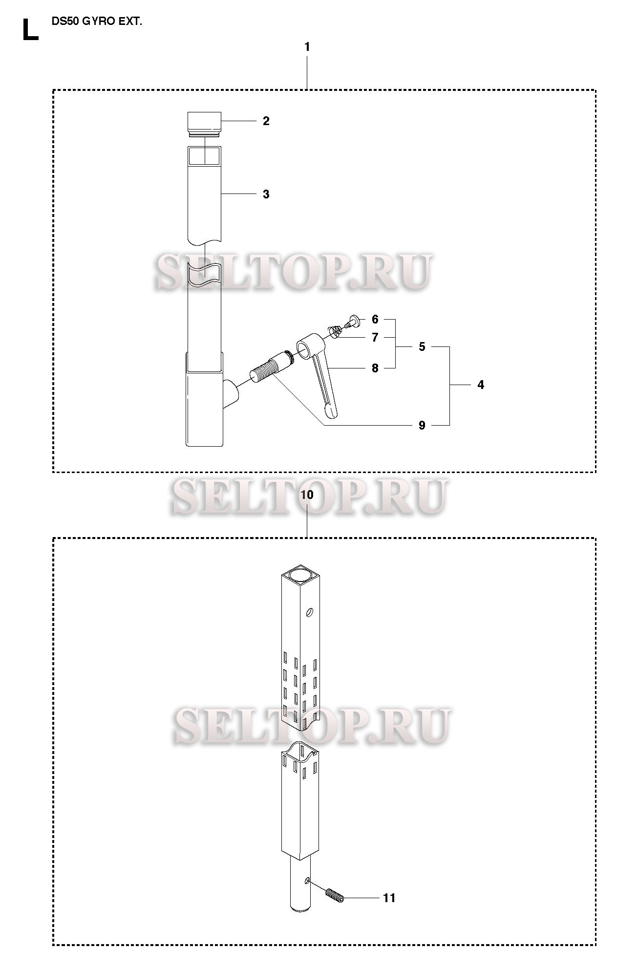 Удлинитель для Husqvarna DS 50 Gyro Extended (с 2008-05)