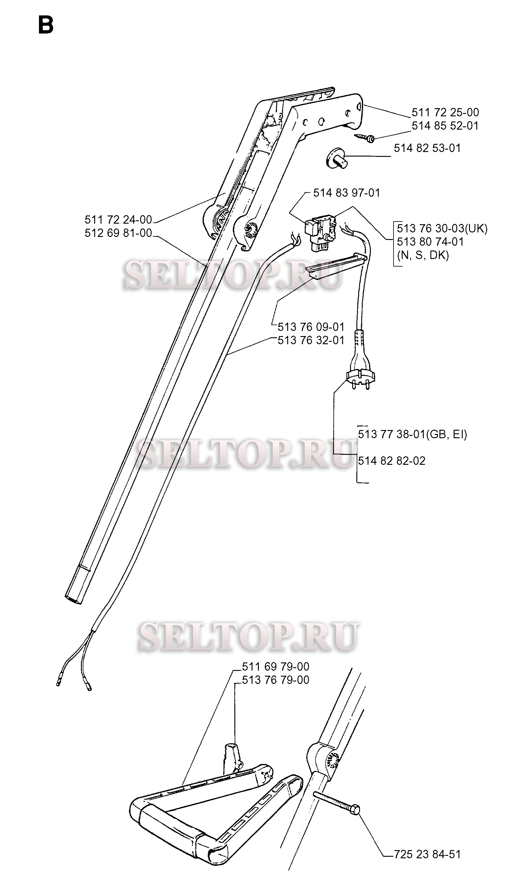 Вал привода, ручка для триммера Husqvarna DUO TRIMMER (с 1993-05)