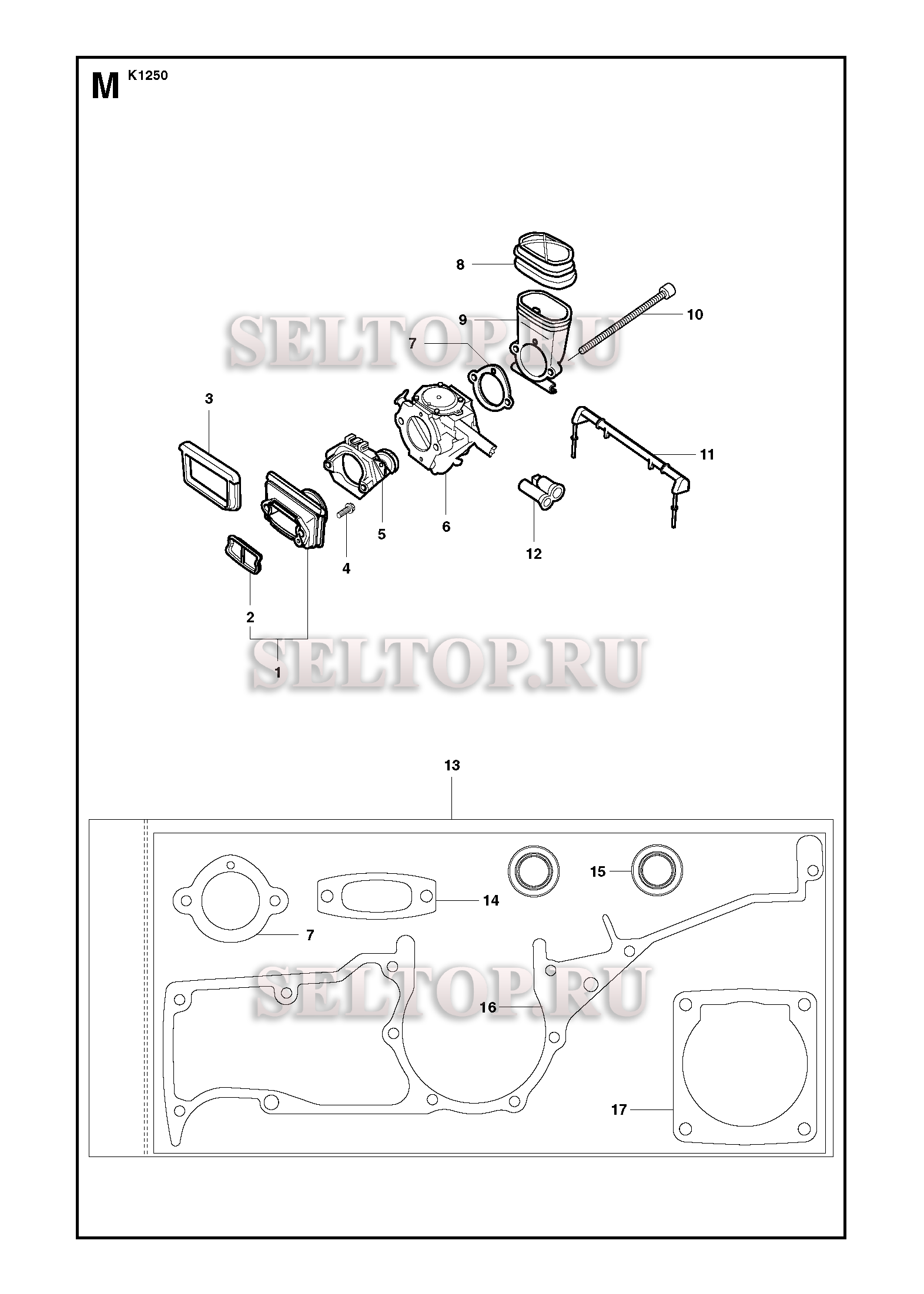 Карбюратор для резчика Husqvarna K1250 Active (с 2008-01)