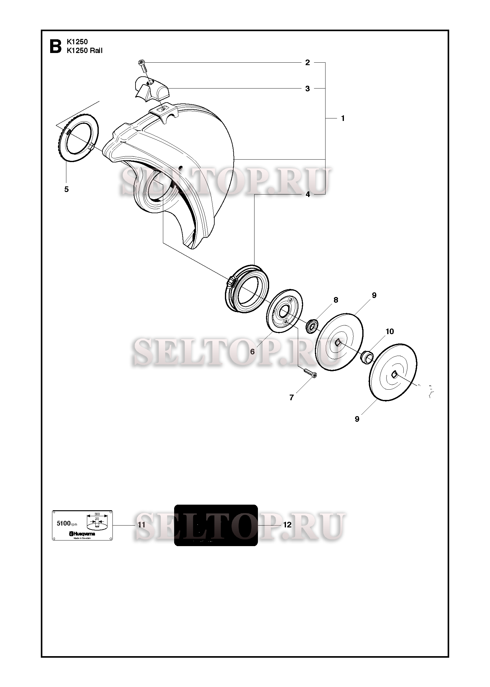 Колеса и шины для резчика Husqvarna K1250 Rail (с 2010-02)