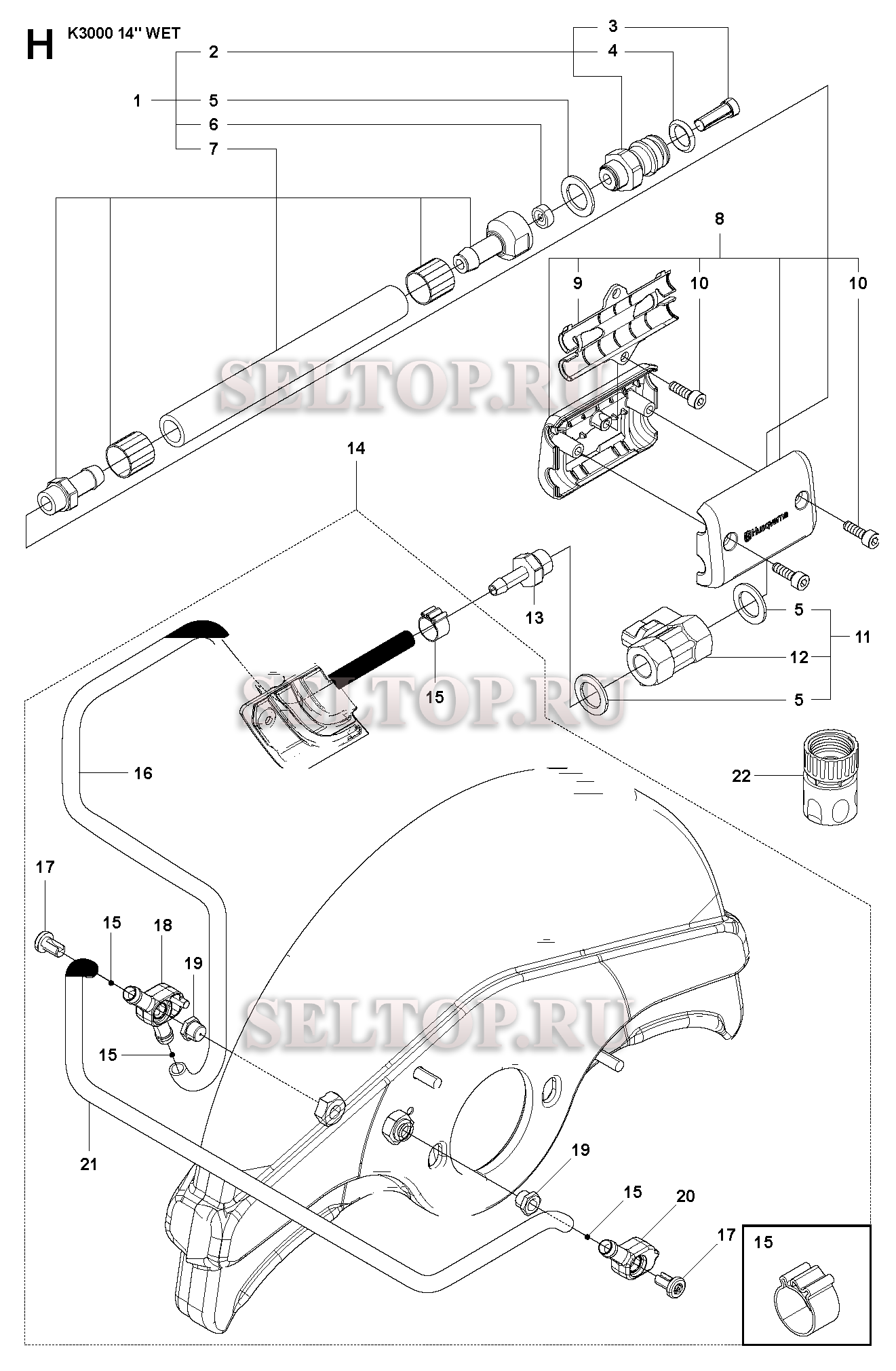 Шланг для резчика Husqvarna K3000 WET (с 2009-05)