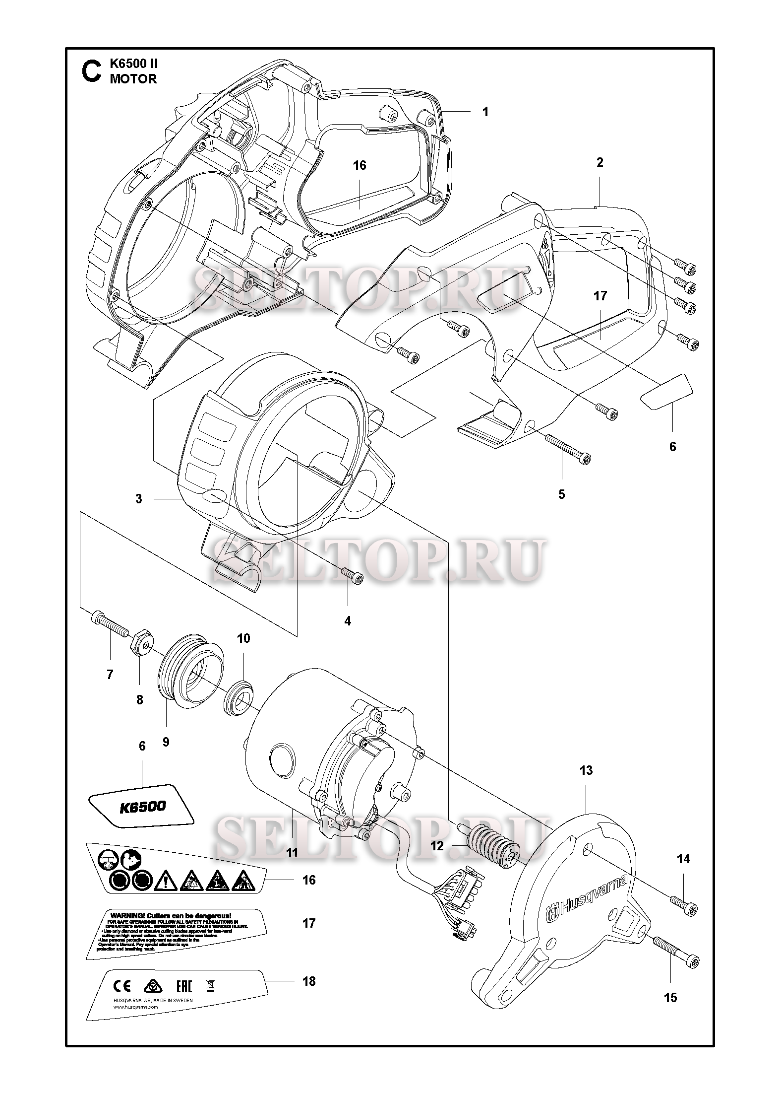 Мотор для резчика Husqvarna K6500 II (с 2016-06)