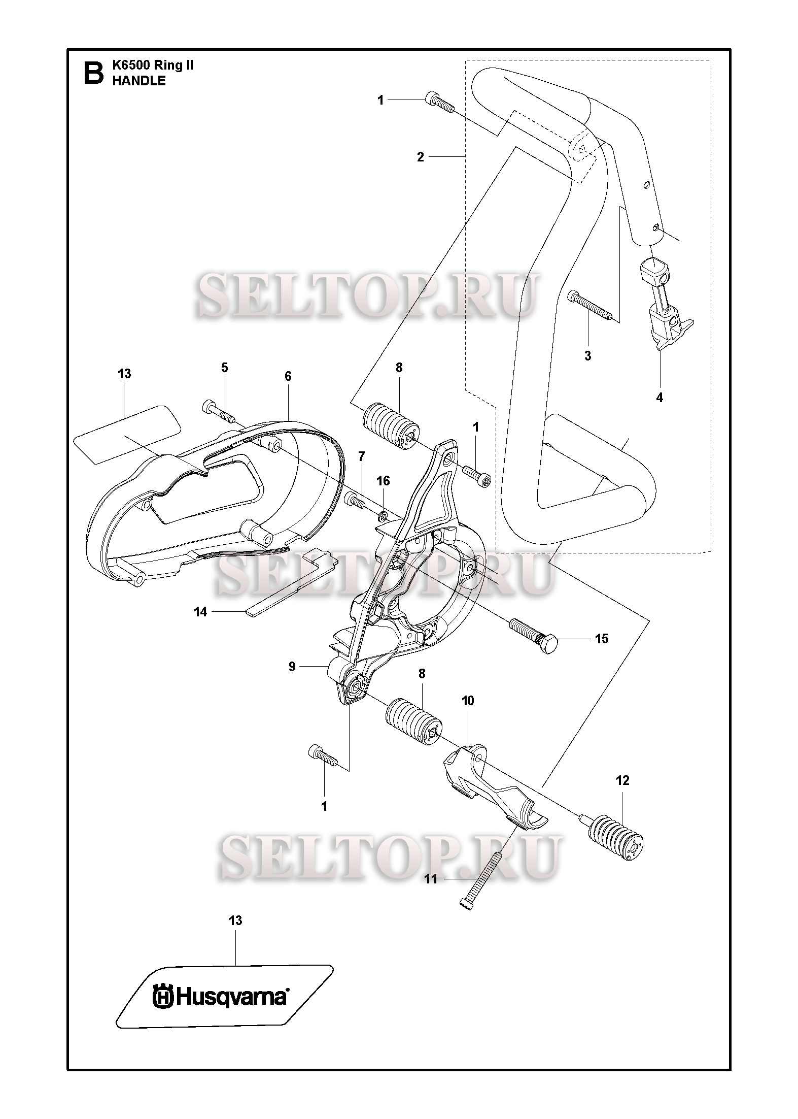 Ручка для резчика Husqvarna K6500 RING II (с 2018-06)