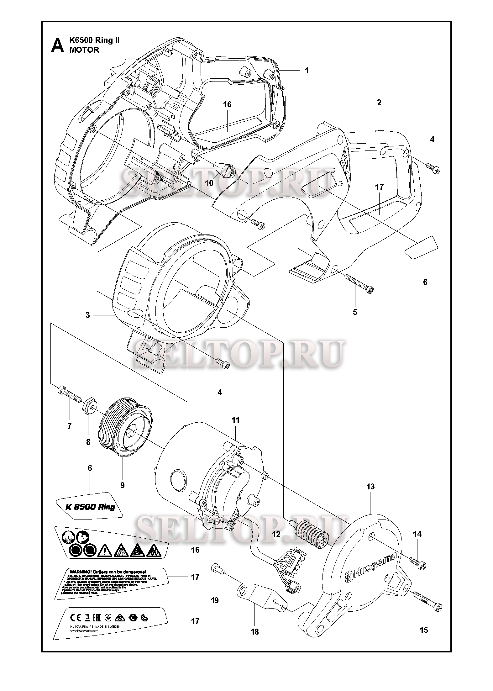 Мотор для резчика Husqvarna K6500 RING II (с 2018-06)