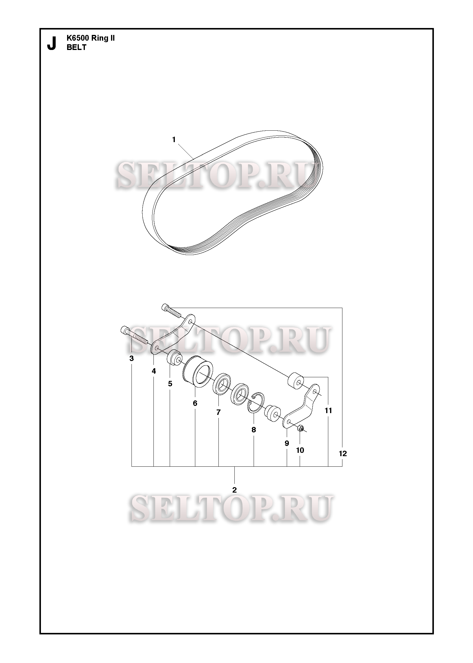 Ремень для резчика Husqvarna K6500 RING II (с 2016-12)