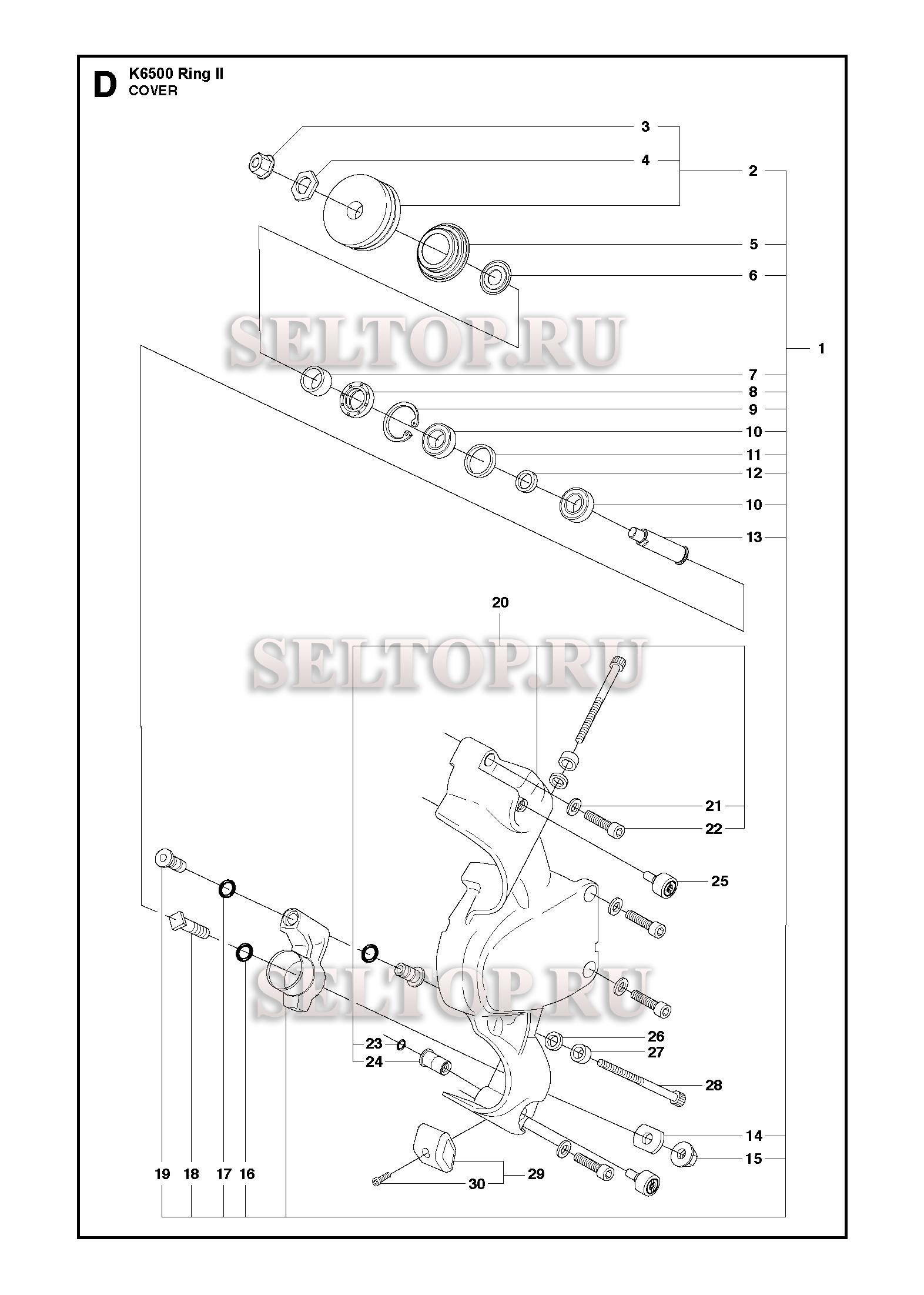 Крышка для резчика Husqvarna K6500 RING II (с 2016-12)