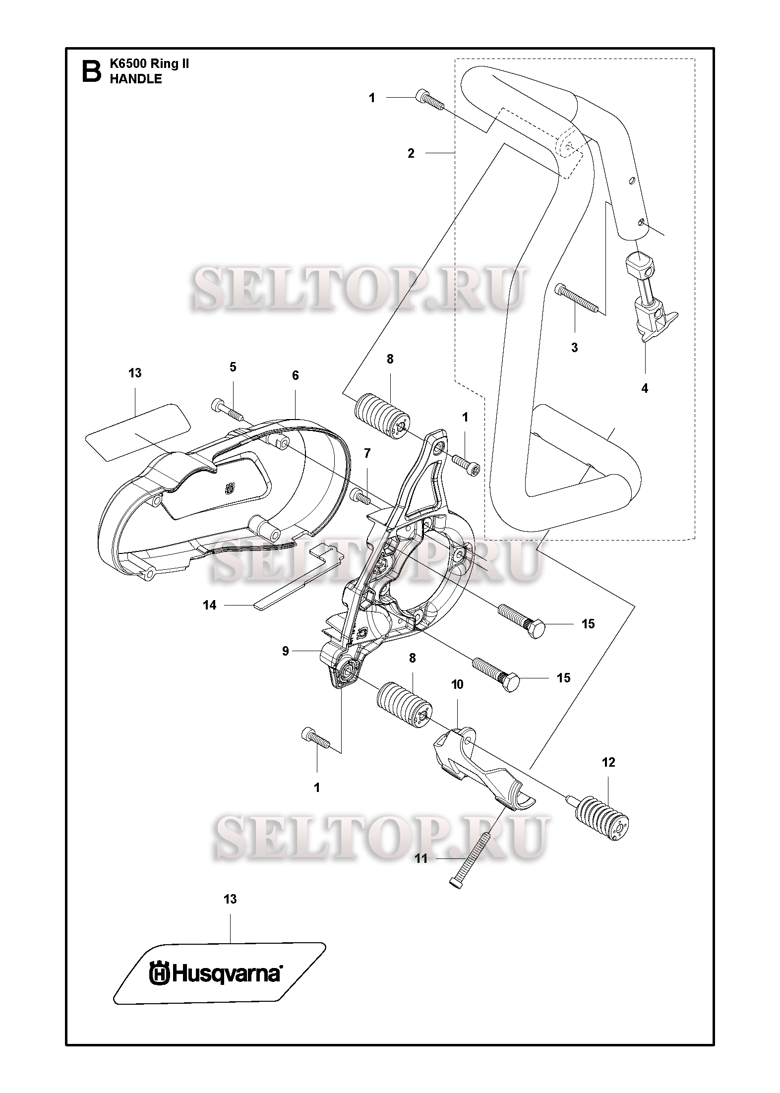 Ручка для резчика Husqvarna K6500 RING II (с 2016-12)