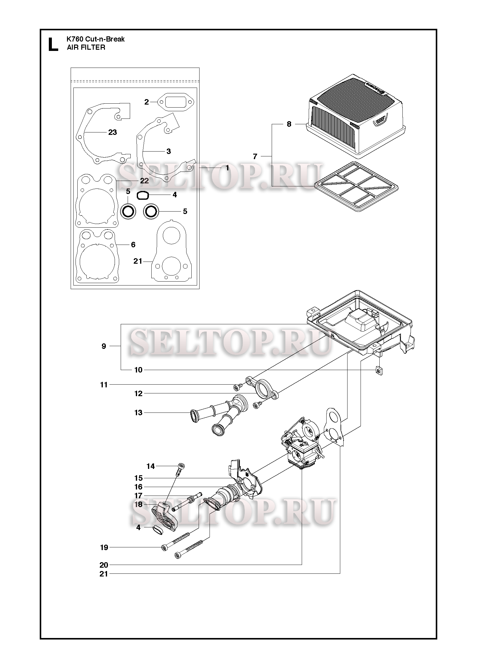 Фильтр для резчика Husqvarna K760 CUT-N-BREAK (с 2013-06)