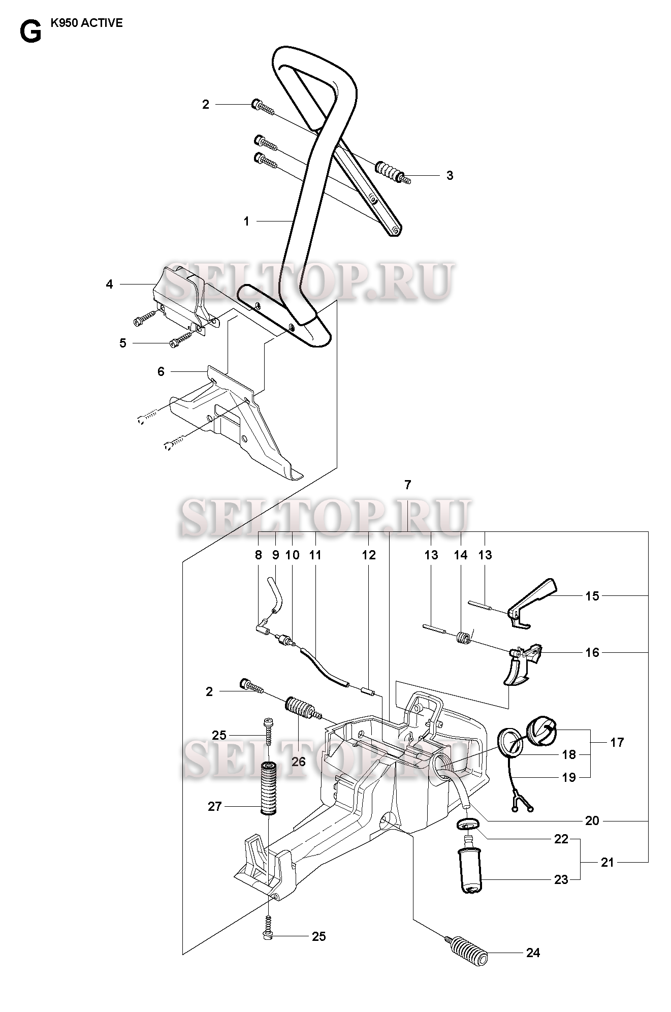 Бензобак и ручка для резчика Husqvarna K950 Rescue (с 2007-01)